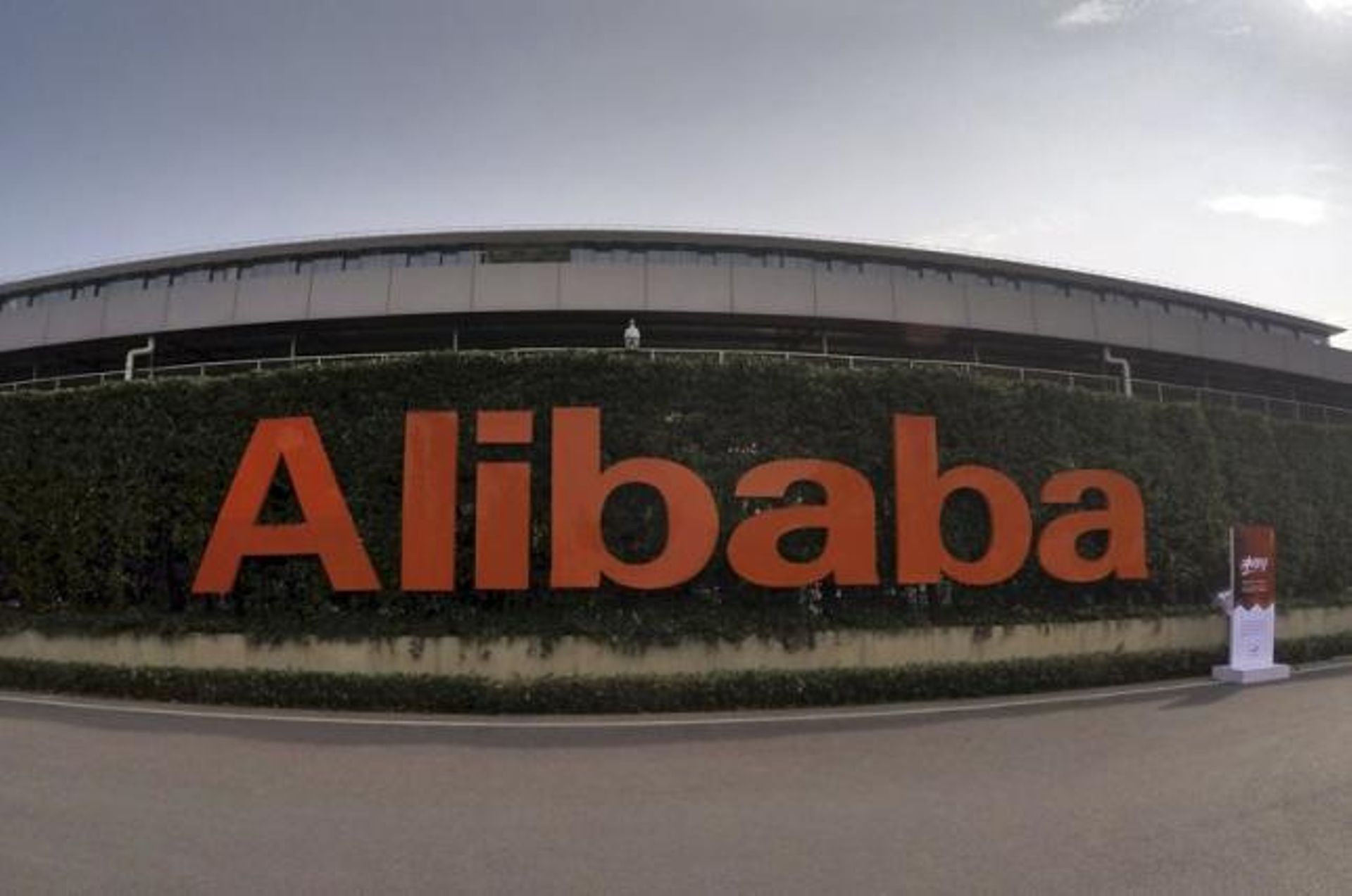 China Digest: ALO7 gets $37.5m led by Legend; Alibaba invests $227m in SenseTime