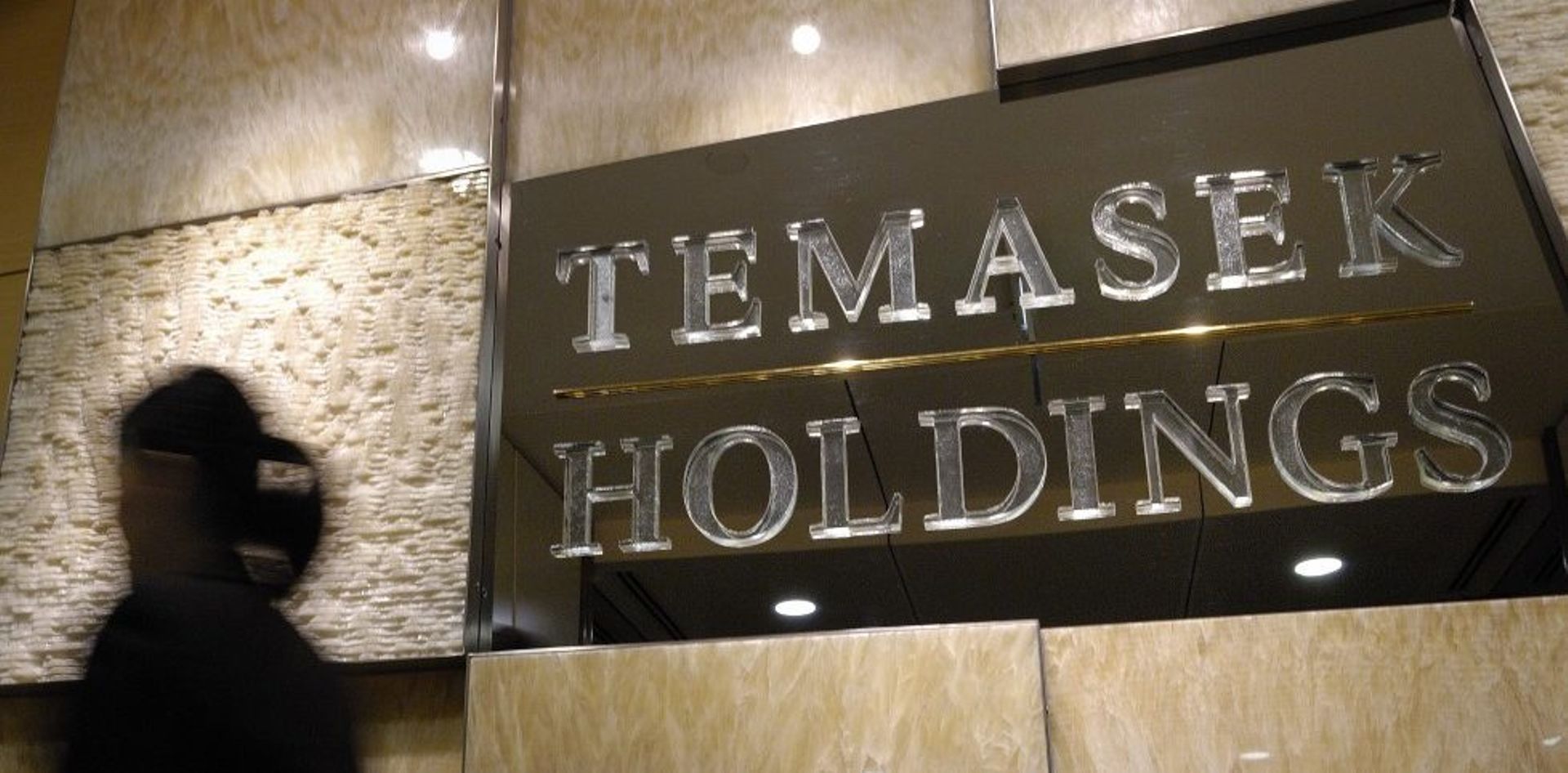 Temasek, Singapore telco StarHub to form cyber security venture