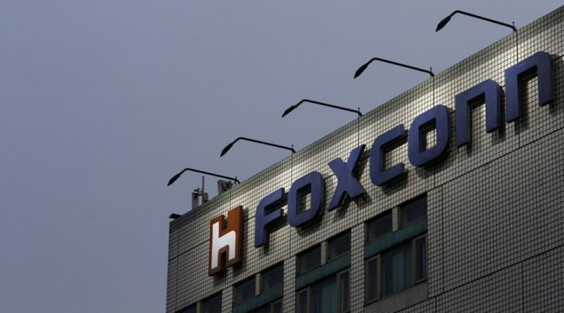 Foxconn unit planning $4b investment after China IPO