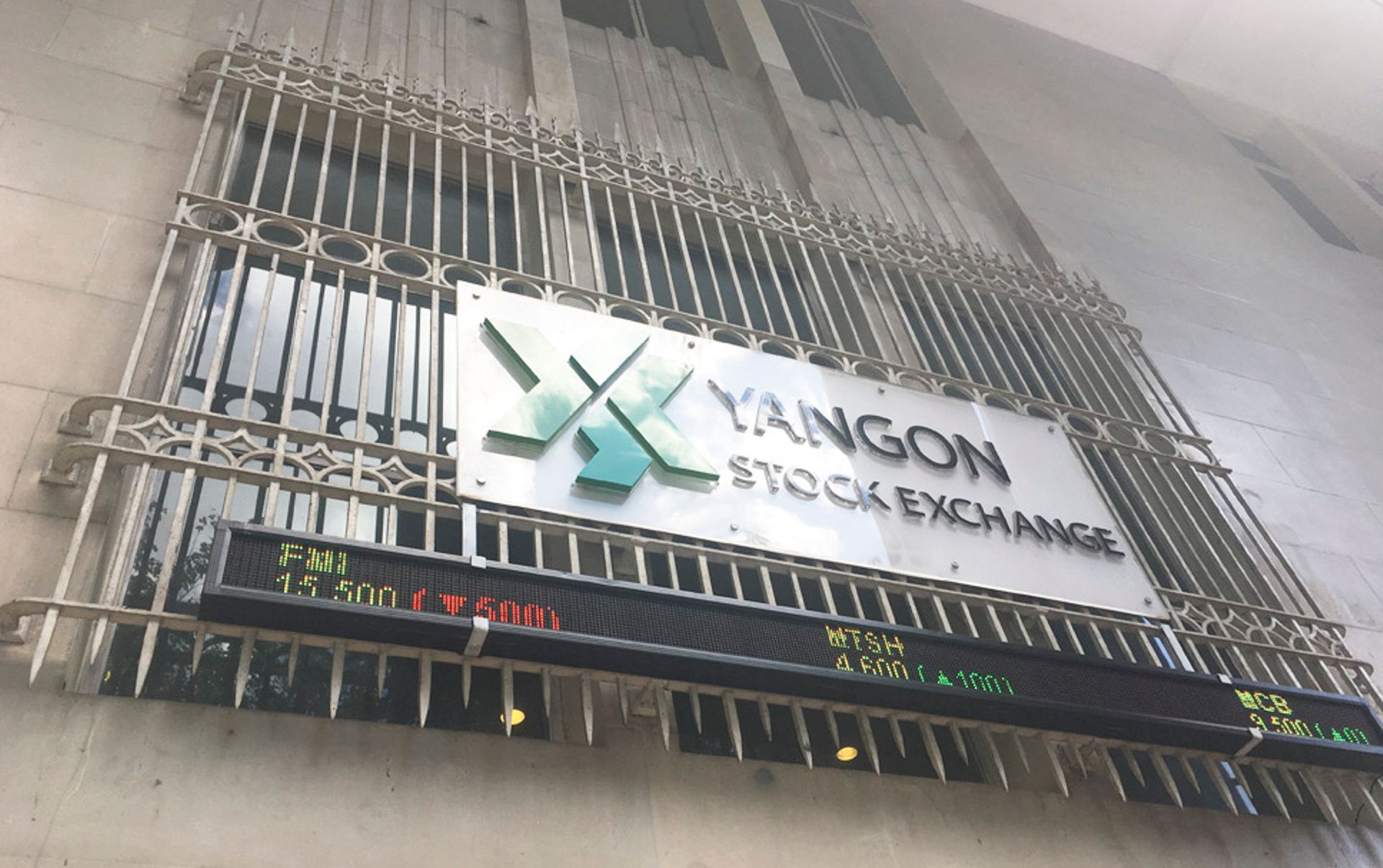 Myanmar 2016: Yangon bourse sees 3 listings, more in pipeline