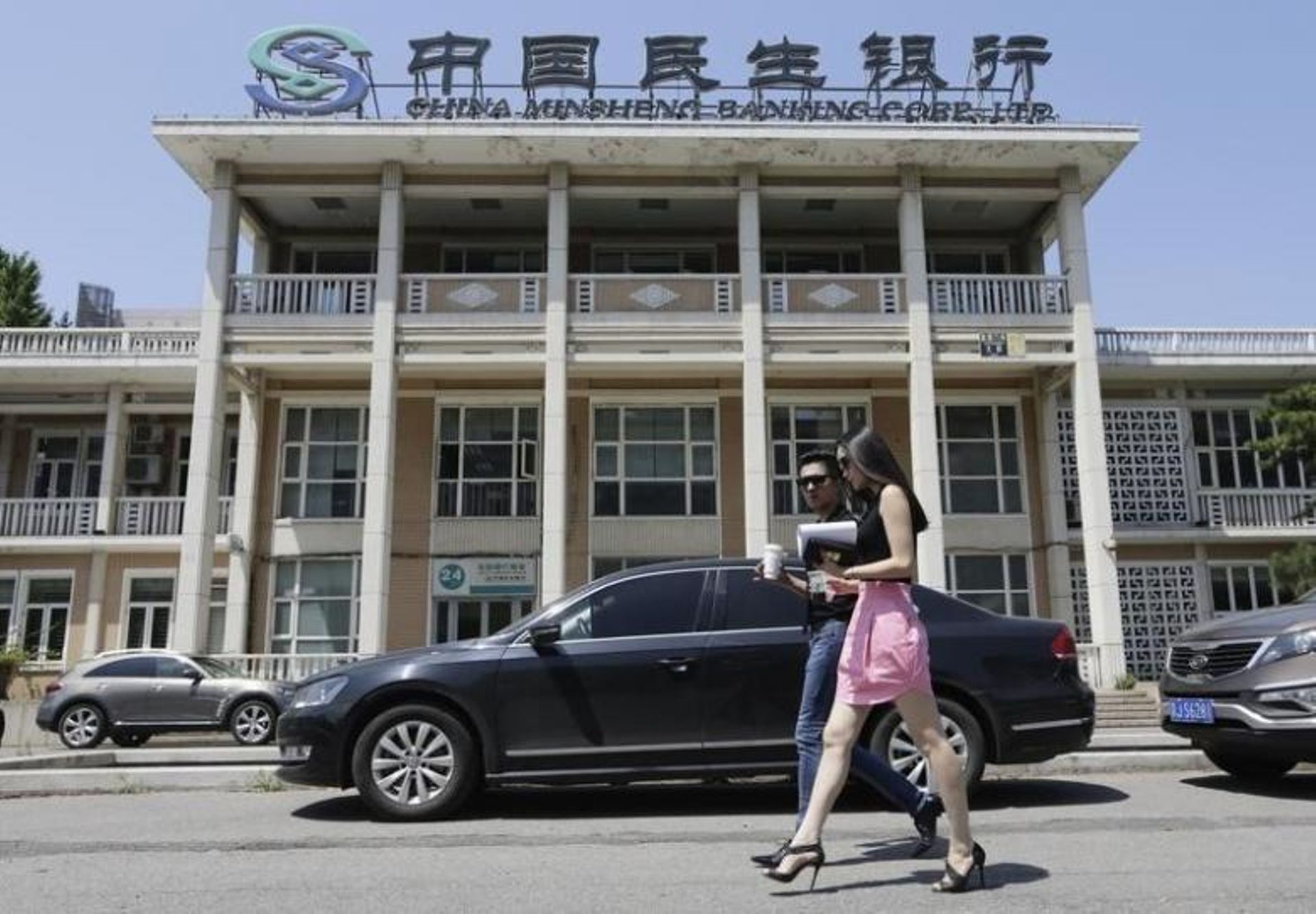S.Africa's Old Mutual sells Latam businesses to China Minsheng for $300m