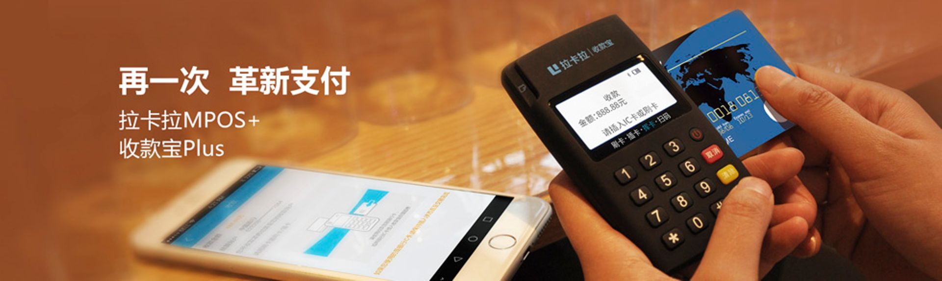 China: Online computer rental firm Edianzu bags $10m from Lakala affiliated funds