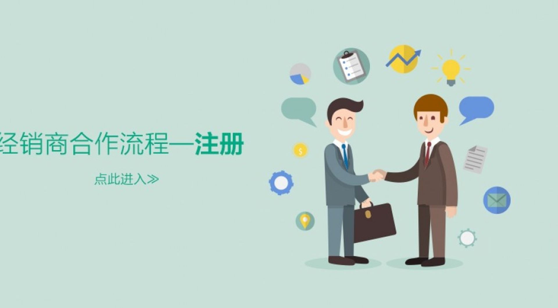 China: Bertelsmann Asia leads $14m funding in financial services startup Nongfenqi