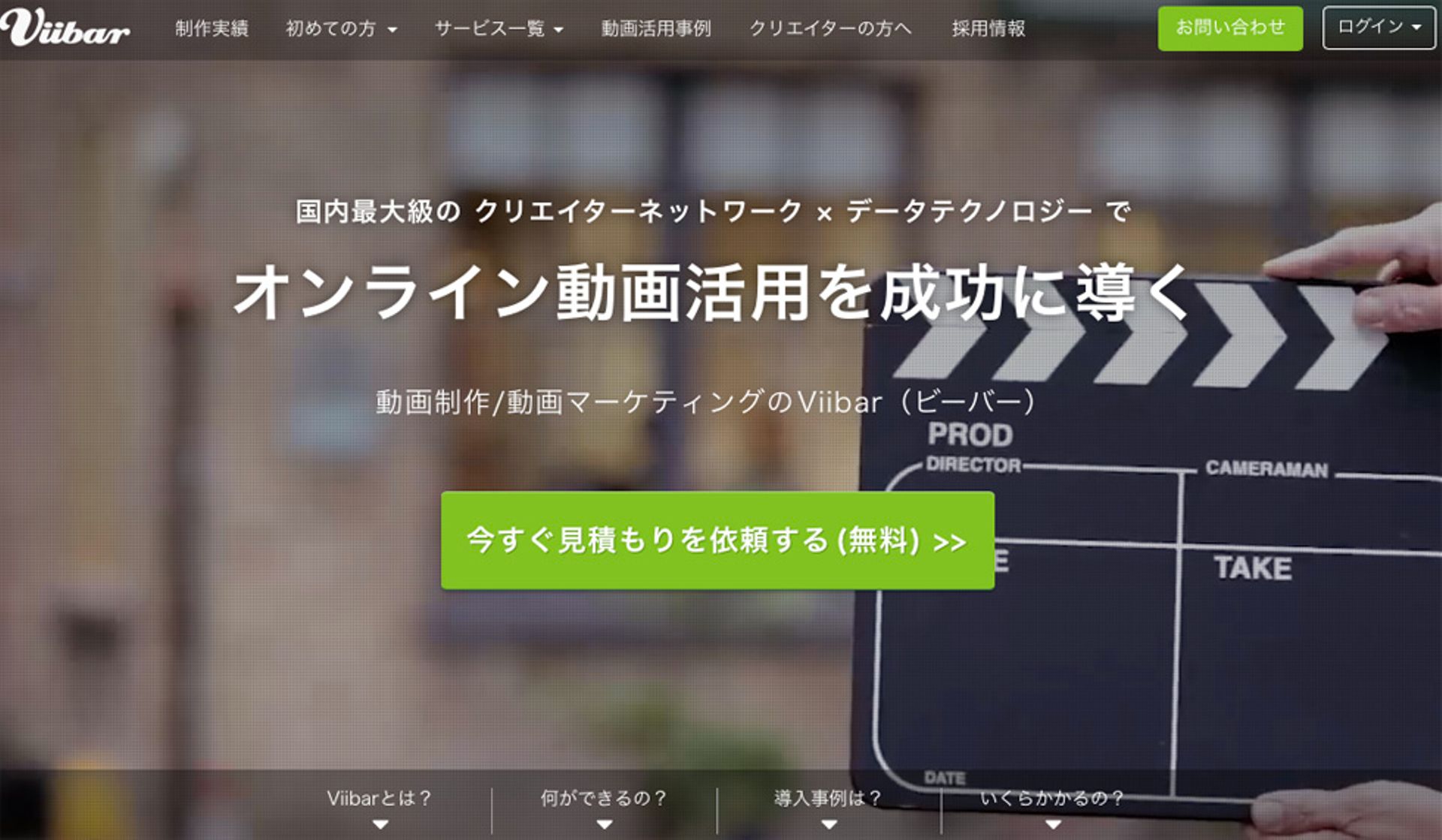 Japan’s Viibar gets $3.5m strategic investment from Nikkei