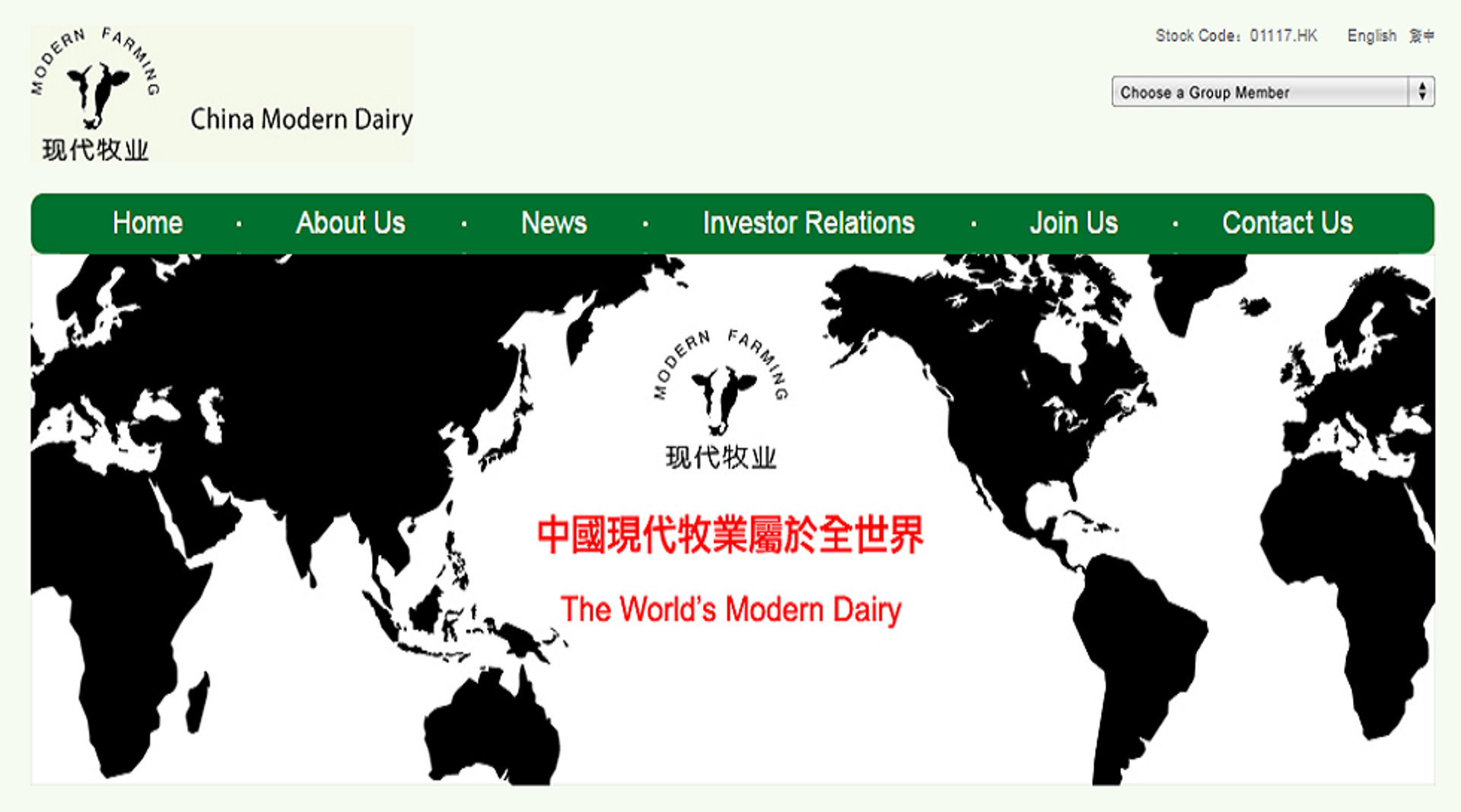 KKR, CDH to exit Modern Dairy as China Mengniu offers buy out for $826k