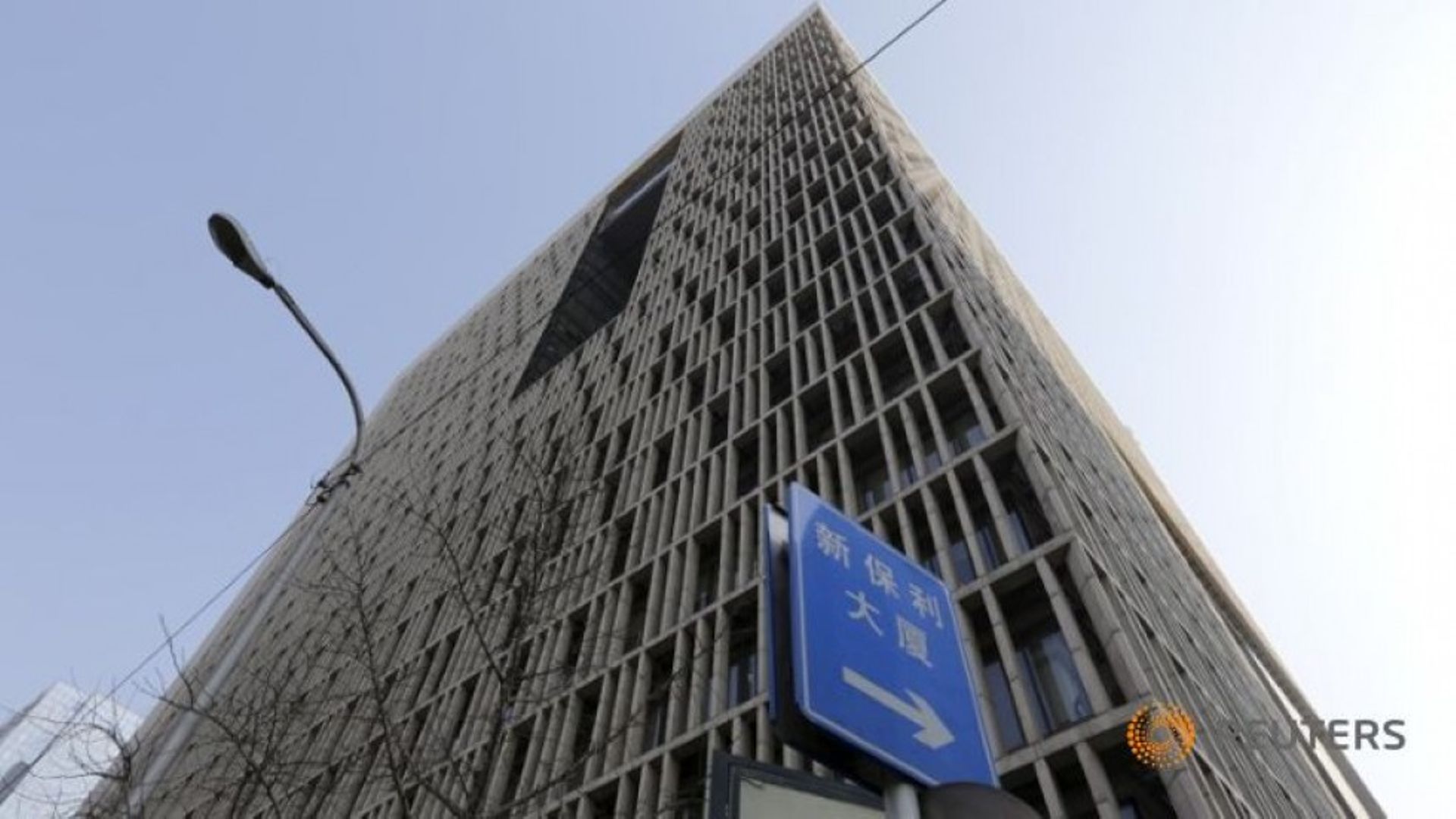 China Investment Corp's head of hedge funds has resigned