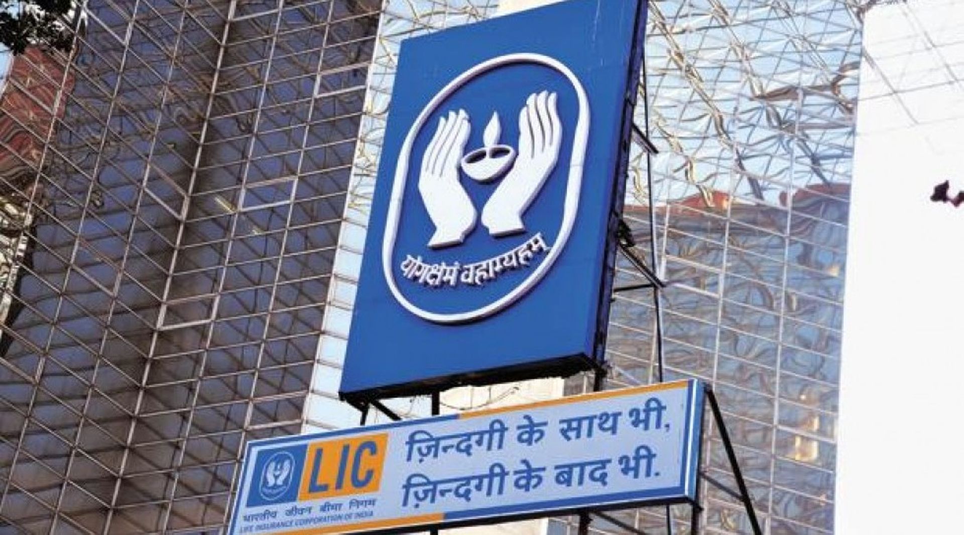 India: Life Insurance Corp makes $1.2b bid in GIC Re IPO