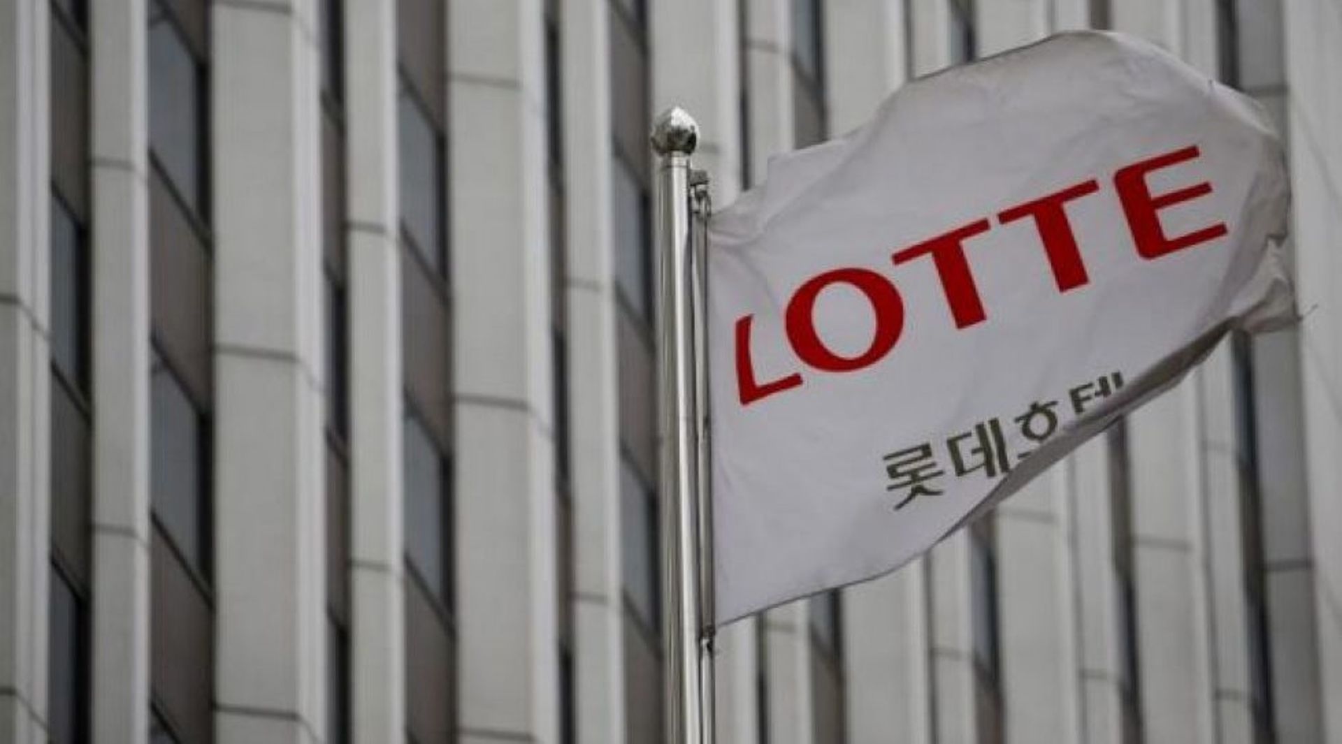 Malaysia: Lotte Chemical Titan raises $878m in country's biggest IPO since 2012