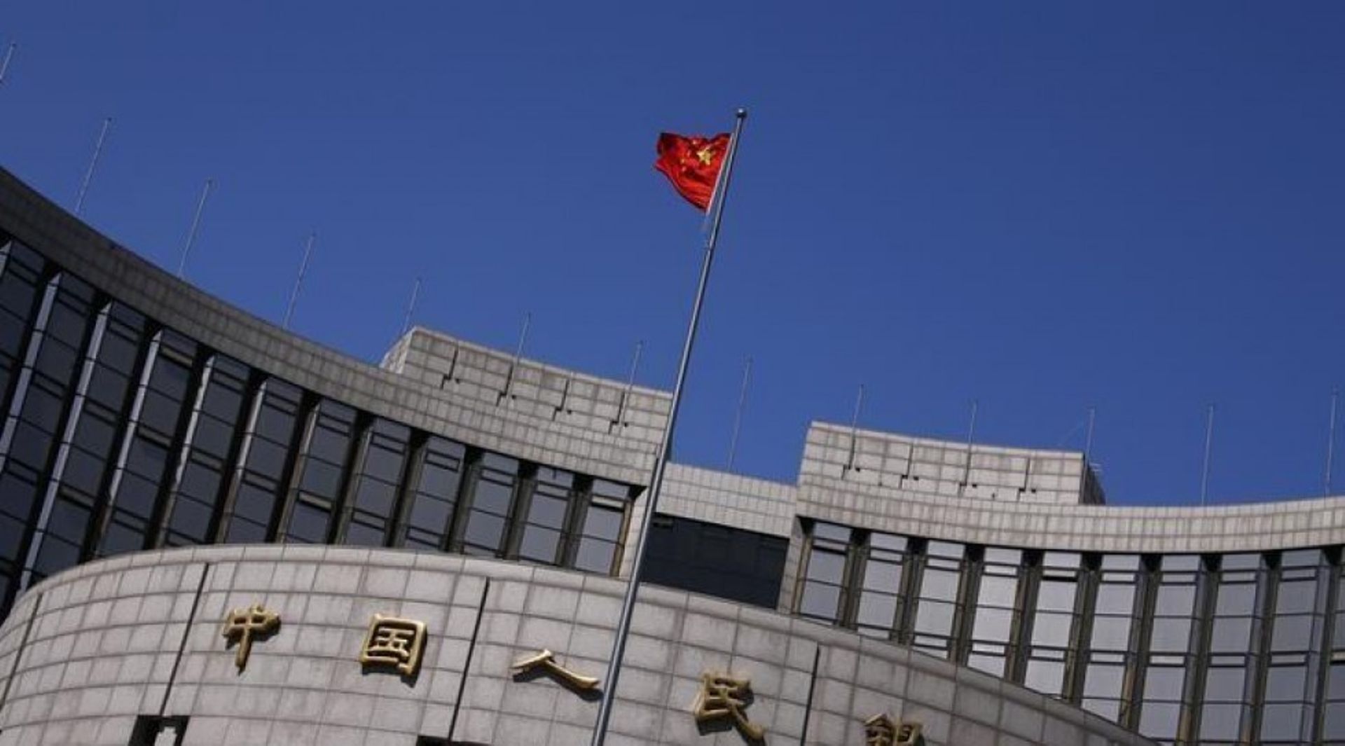 China's central bank accepts Ant's application for financial holding company