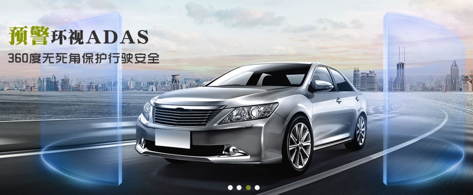 Legend Capital co-leads $14m Series B in Chinese auto tech developer