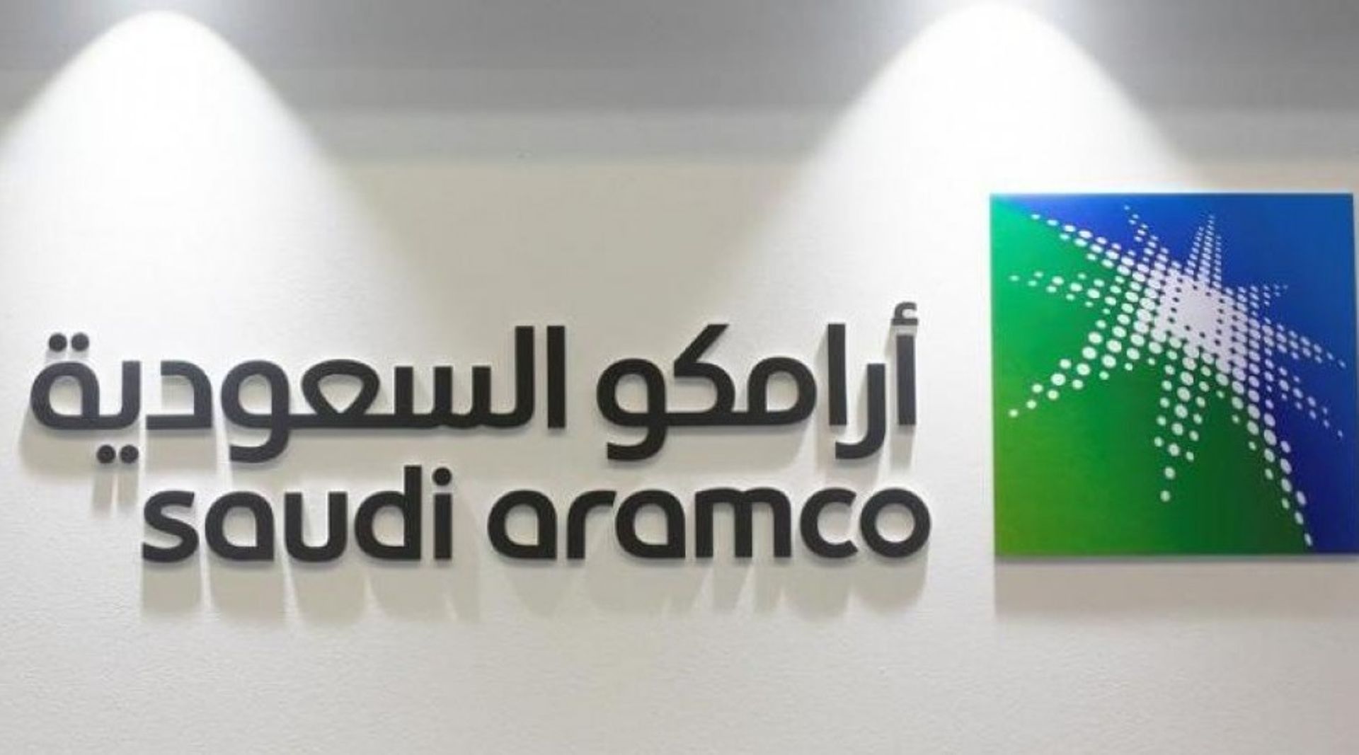 Saudi Aramco CEO says domestic IPO will be the primary listing