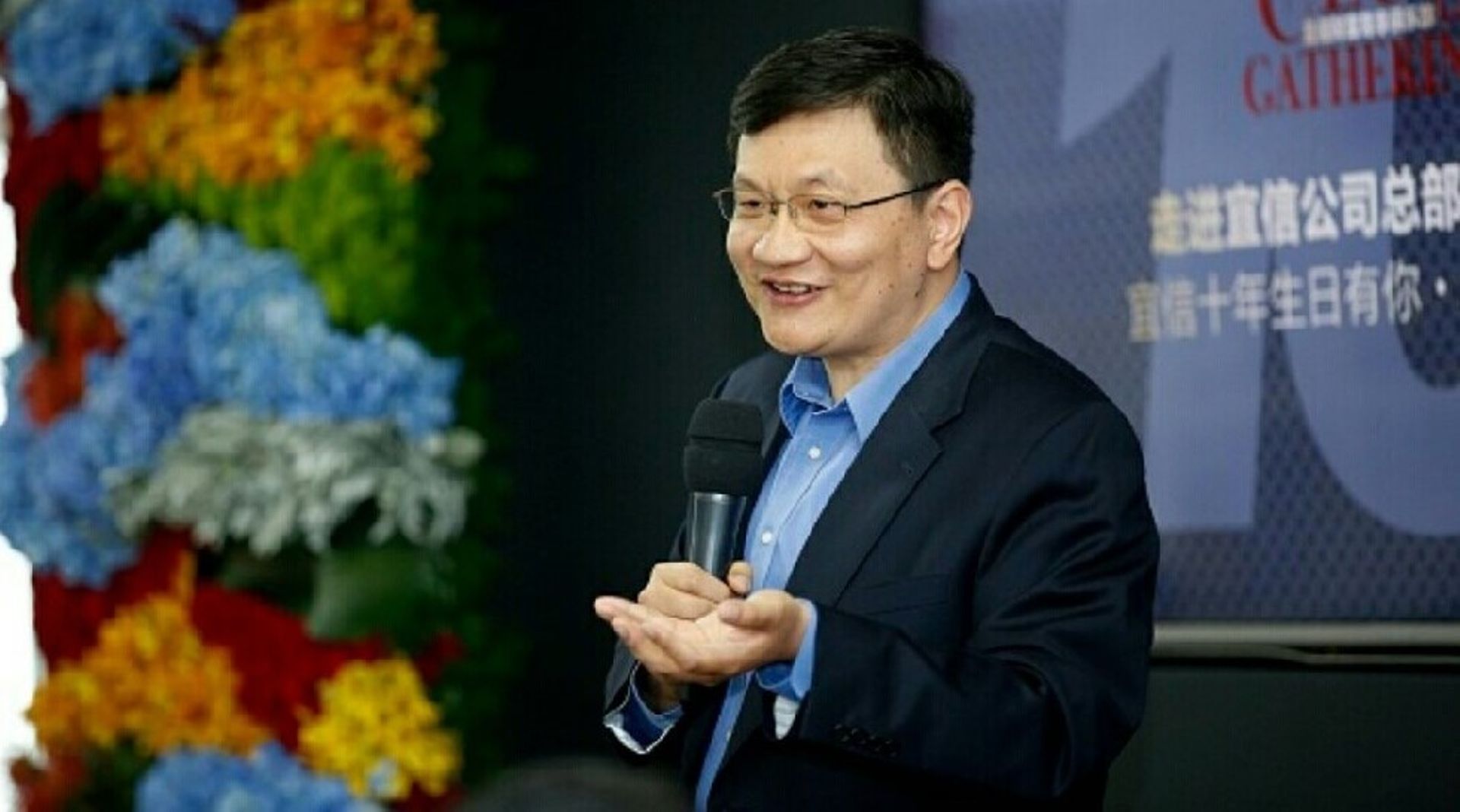 China: CreditEase Fintech Investment Fund backs three US firms