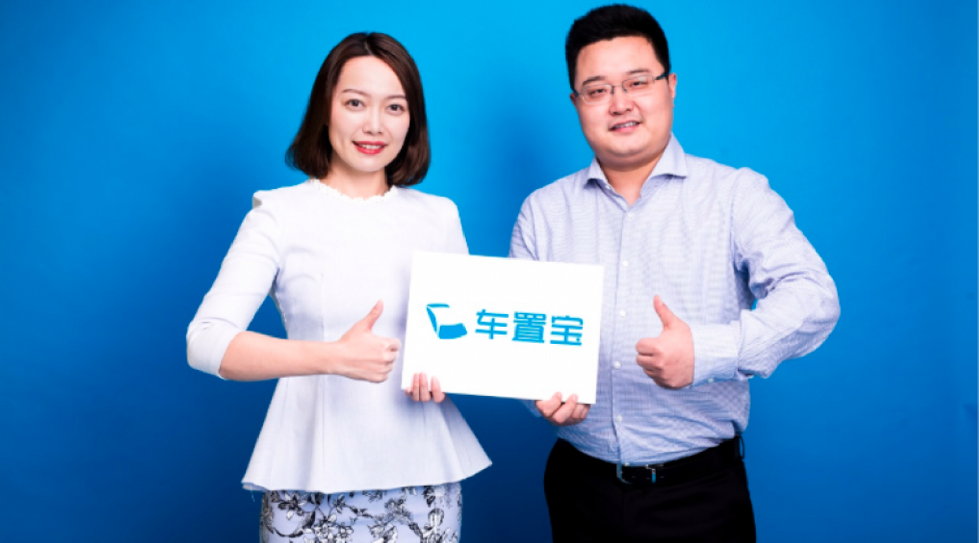China: Used car trading platform Chezhibao raises $100m led by PE firm PAG
