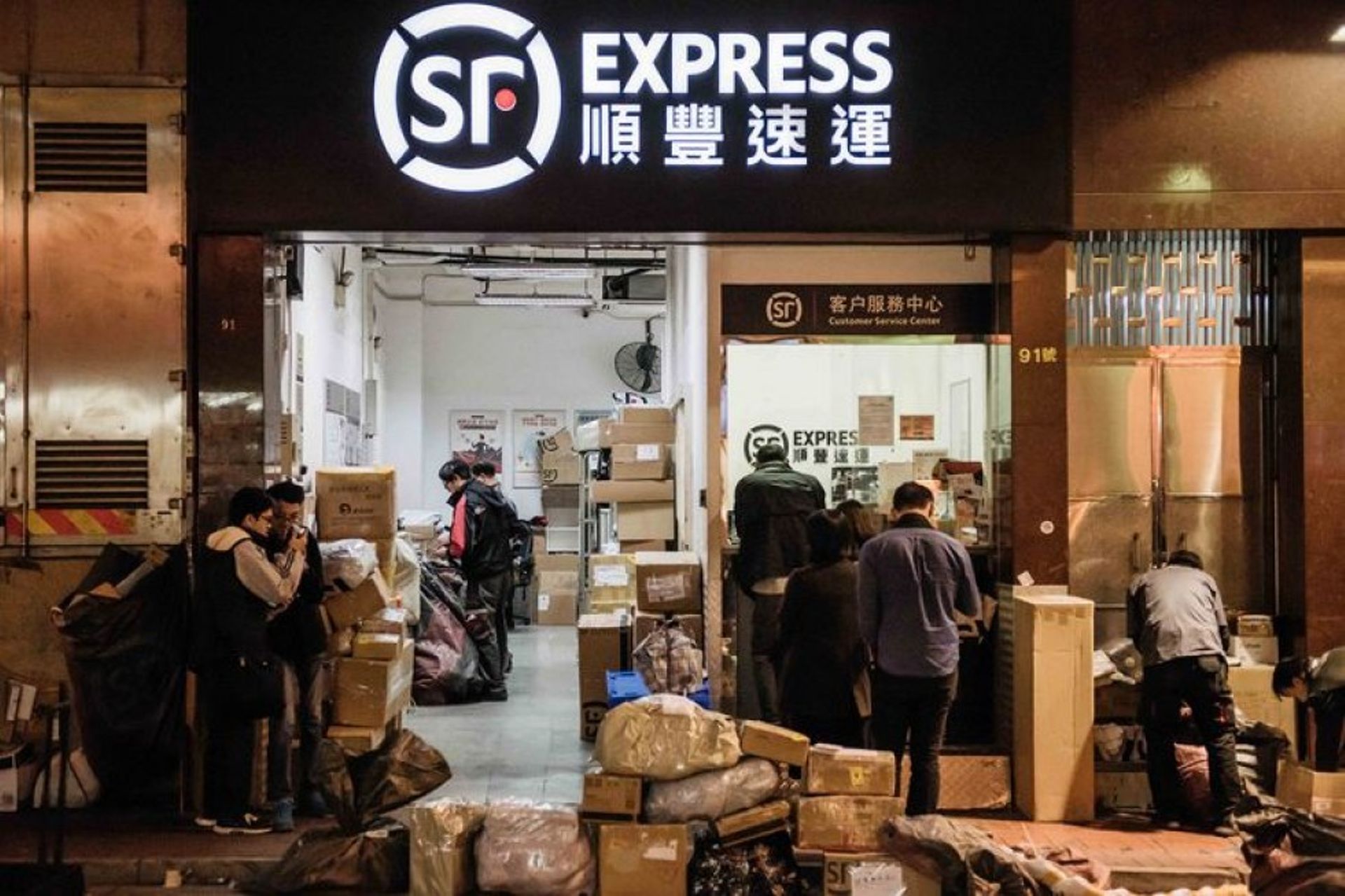 China's SF Express, CITIC Capital target to jointly raise $400m logistics fund