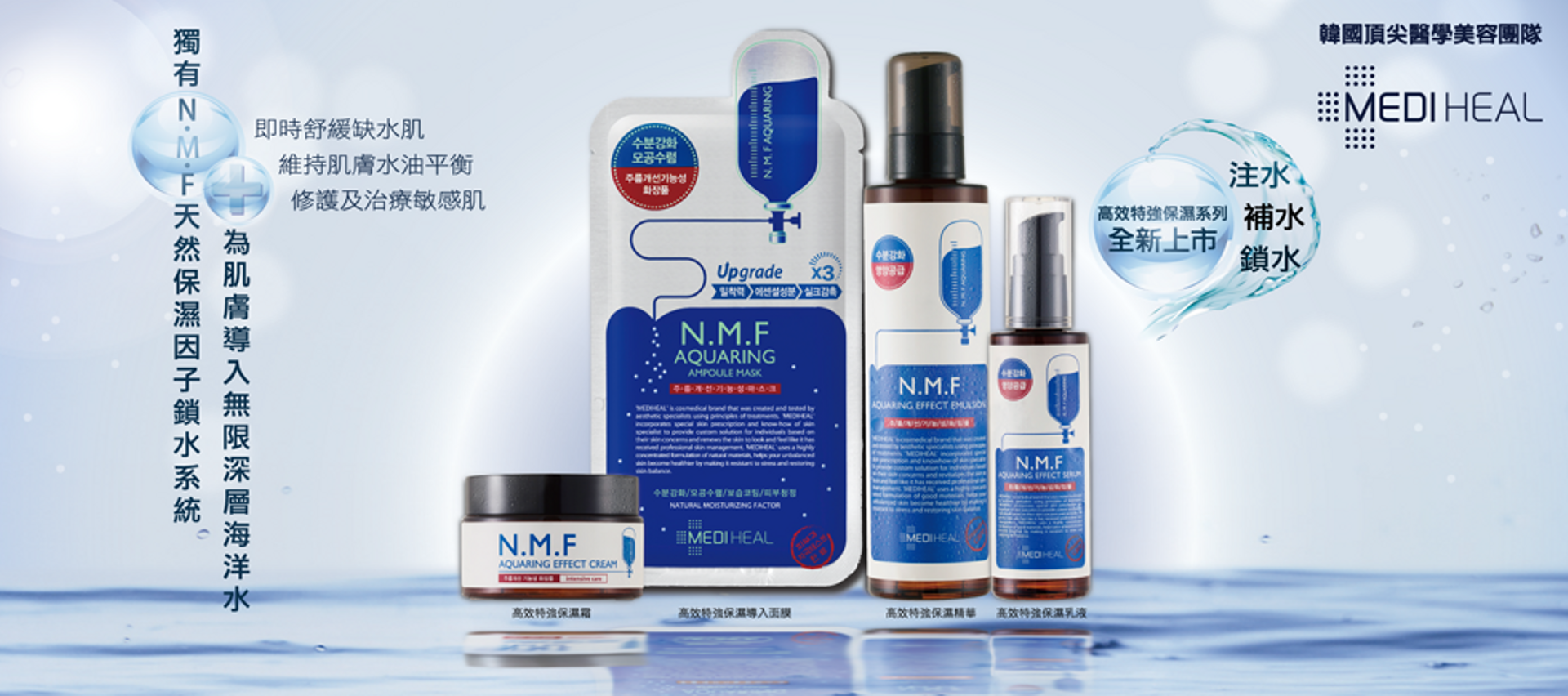 CDIB Capital invests in South Korea's L&P Cosmetics