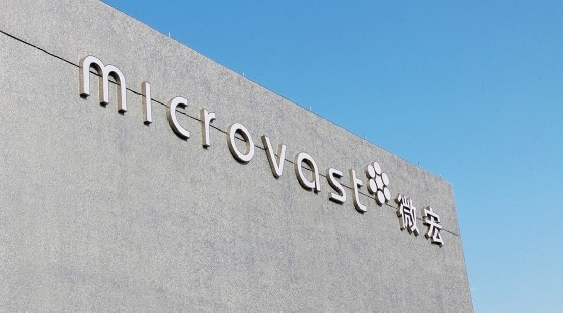 China: CITIC Securities leads $400m round in Microvast's MPS