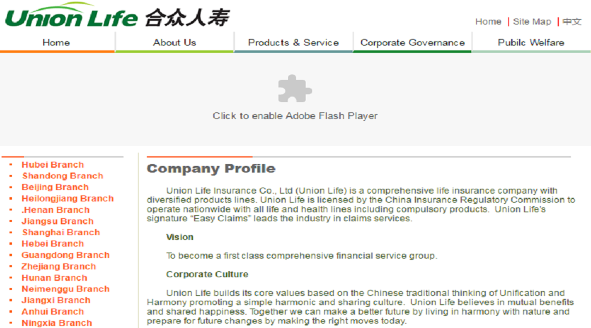 IFC to invest up to $100m in China's Union Life Insurance Co
