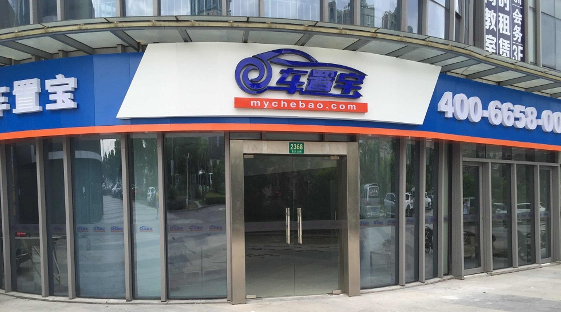 China: Used car auction platform Chezhibao raises $73m; BeauCare Clinics secures $29m