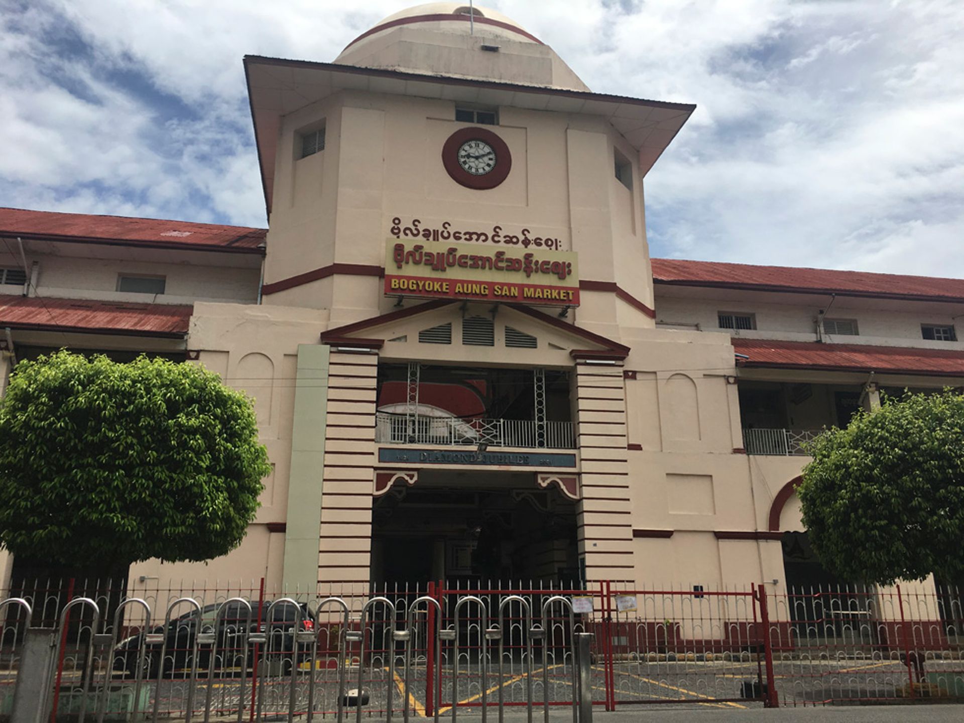 Myanmar-focused PE Delta Capital to close $50m for second fund by July