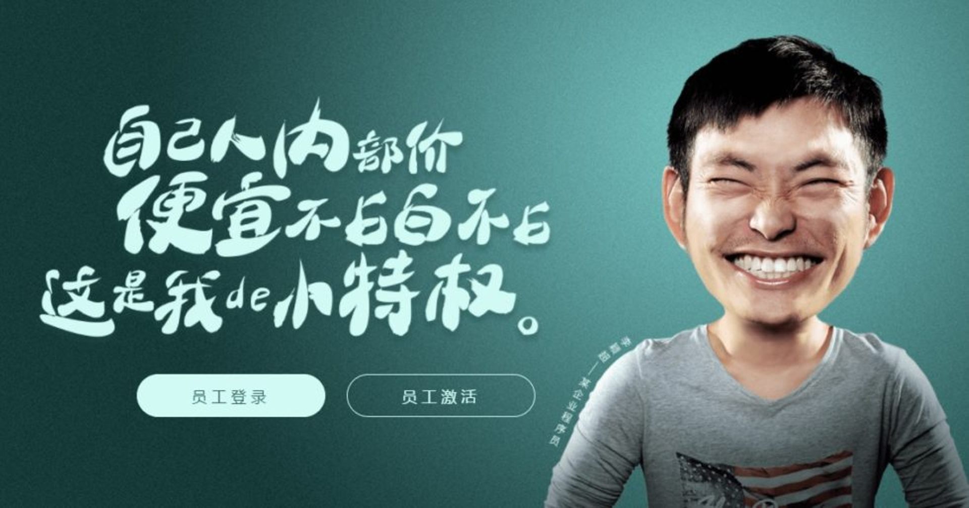 China: Neigou platform raises $14M series B; Shunwei Capital joins AI-Drive's series A