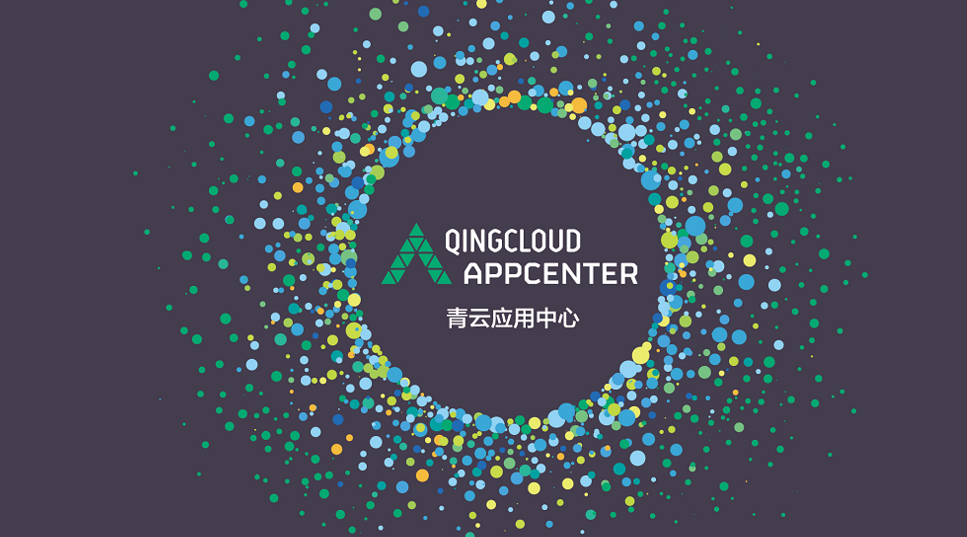 QingCloud bags $160m Series D round led by China Merchants Securities