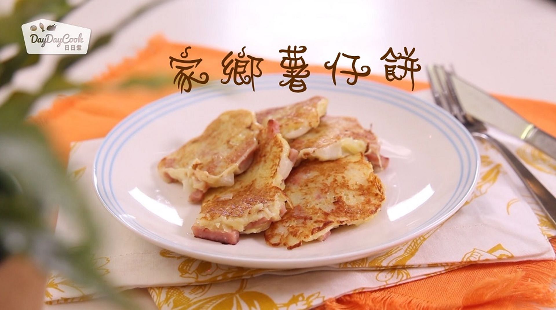 China: 10Fund, WI Harper invest in CloudBrain; Alibaba fund backs DayDayCook