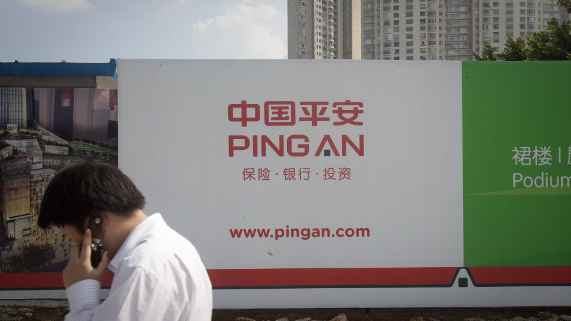 Ping An Good Doctor launches up to $1.1b HK IPO, attracts investors GIC, Khazanah