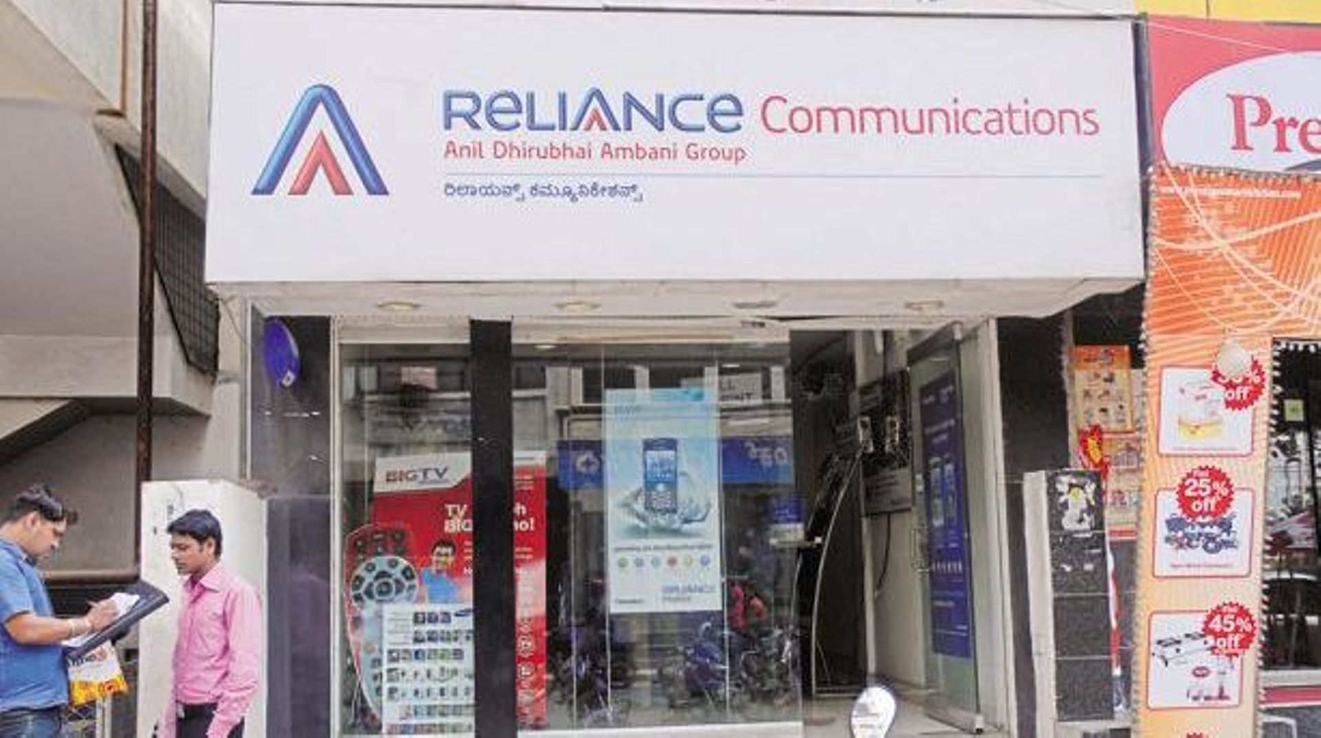 India: RCom, Brookfield to revise mobile tower deal