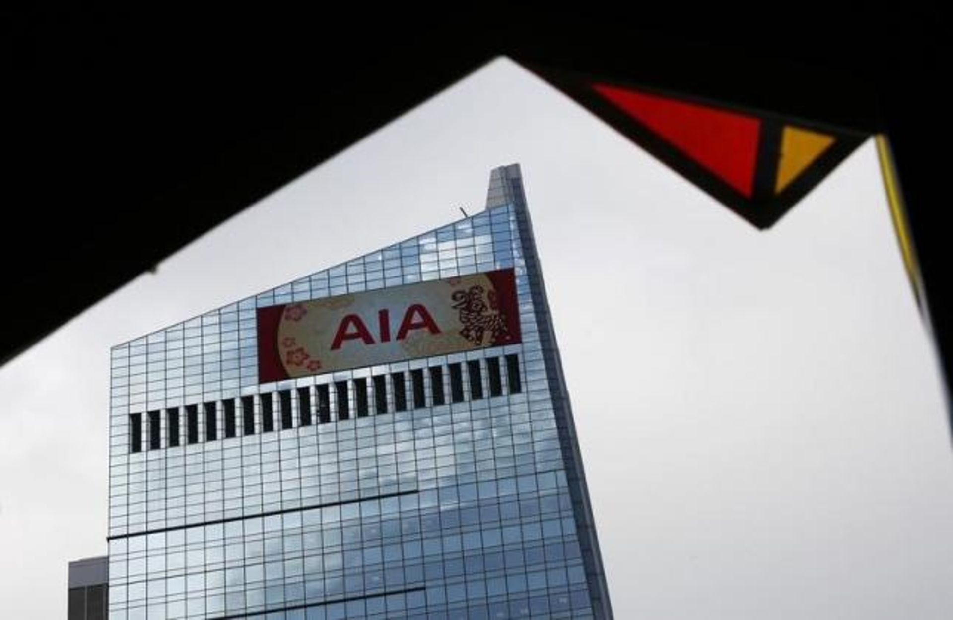 AIA Group looking to set up life insurance asset management company in China