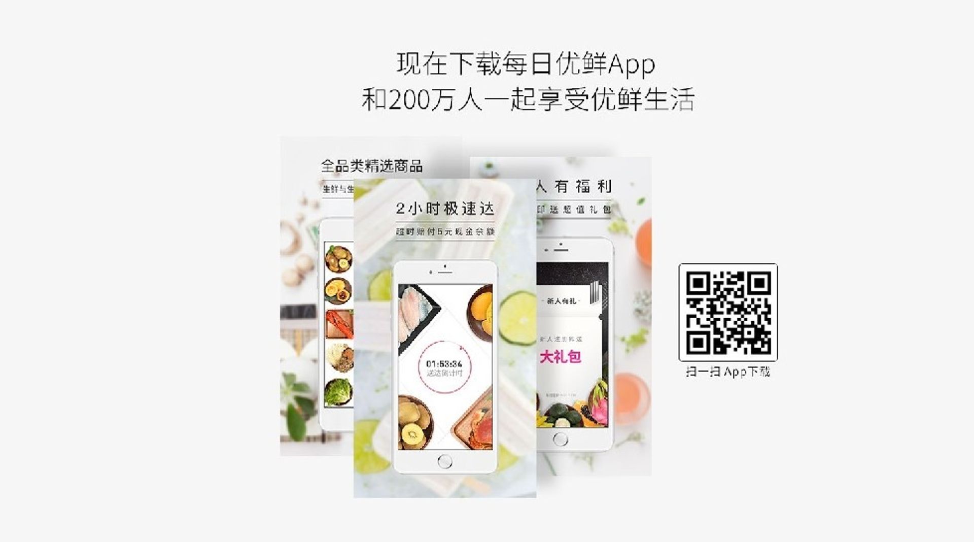 China: Tiger Global, Genesis complete $230m Series C+ in MissFresh