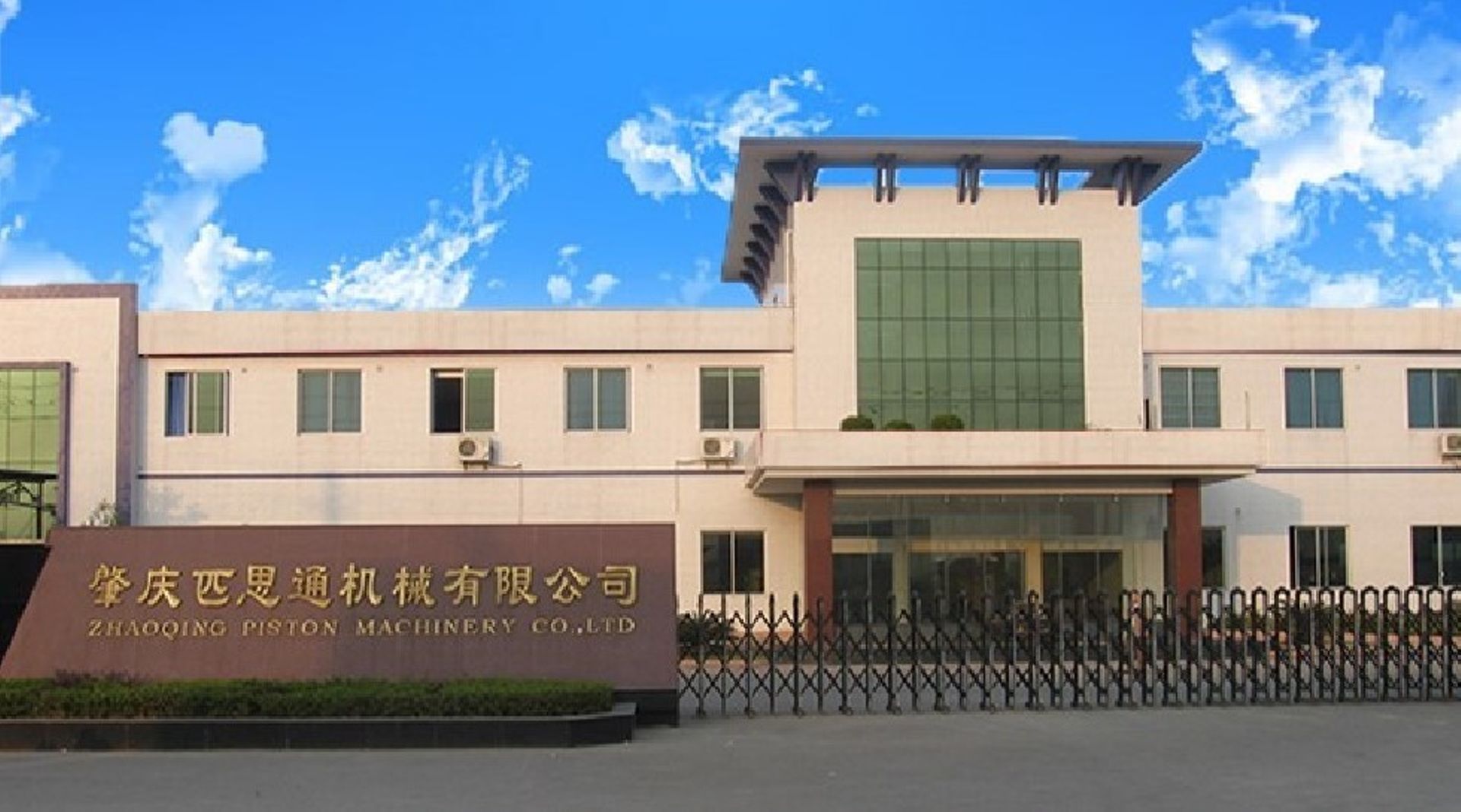 China's Zhaoqing Piston Machinery taps ASX for $14m IPO