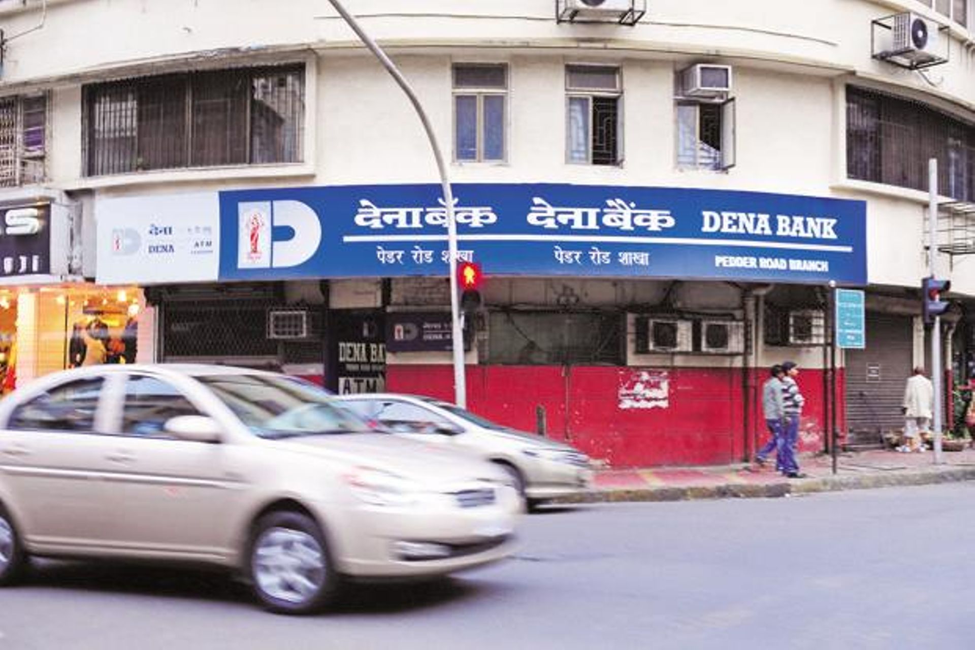 Dena Bank's board approves merger with Bank of Baroda, Vijaya Bank