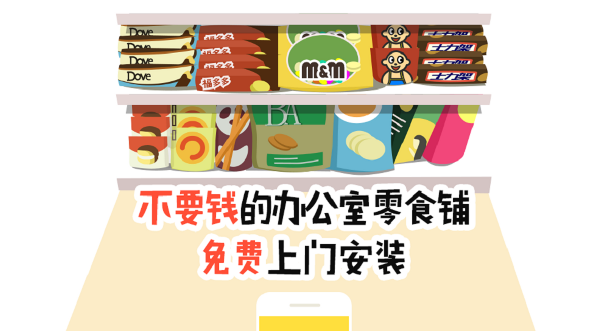 Asia Digest: Canadian fund OMERS expands to Singapore; Xing Pian Li acquires rival