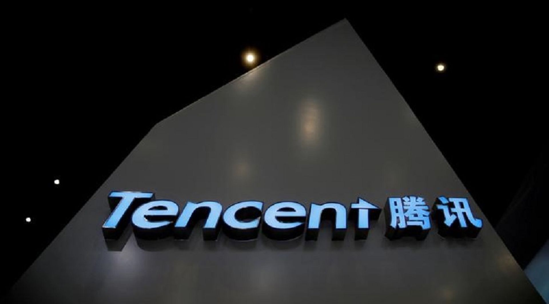 Indonesia's Lippo Group injects $44m in Chinese internet giant Tencent