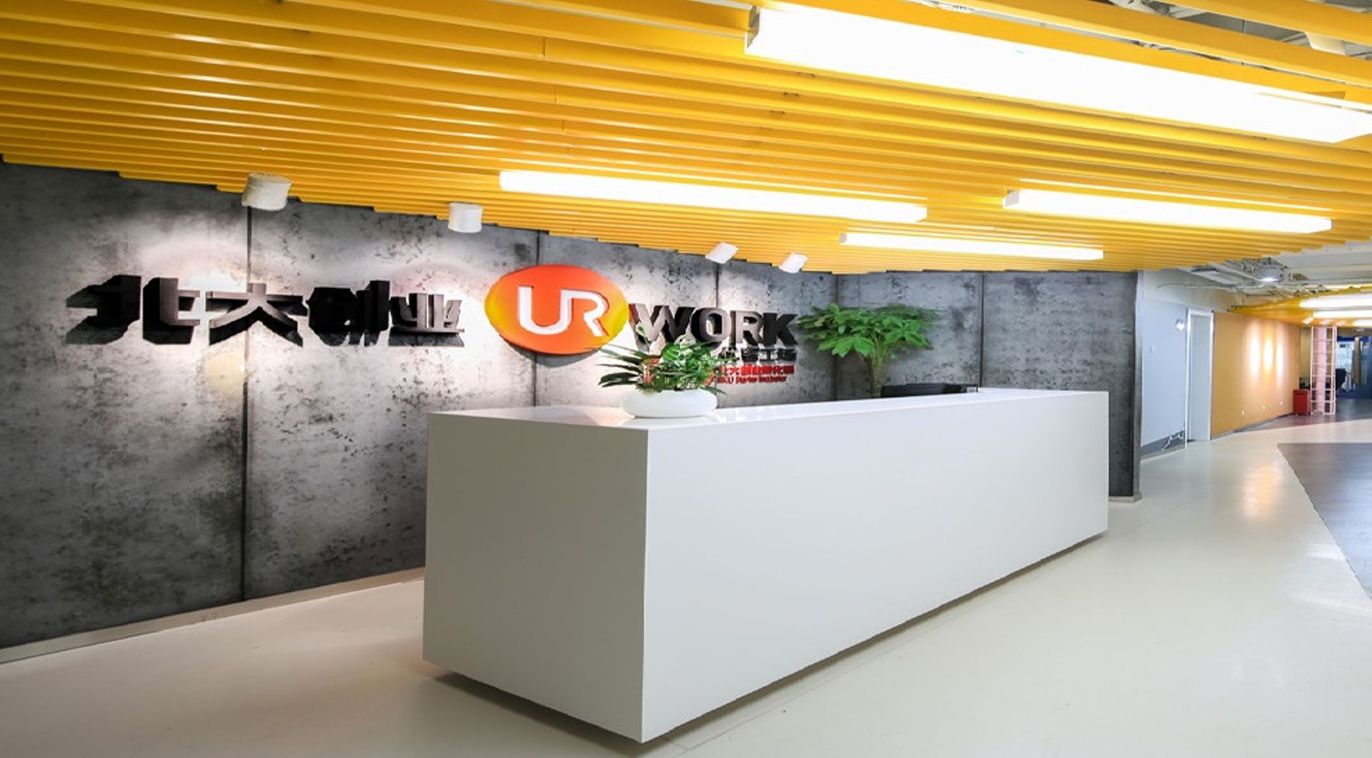 China's co-working space operator UrWork raises $45m, now valued at $1.3b