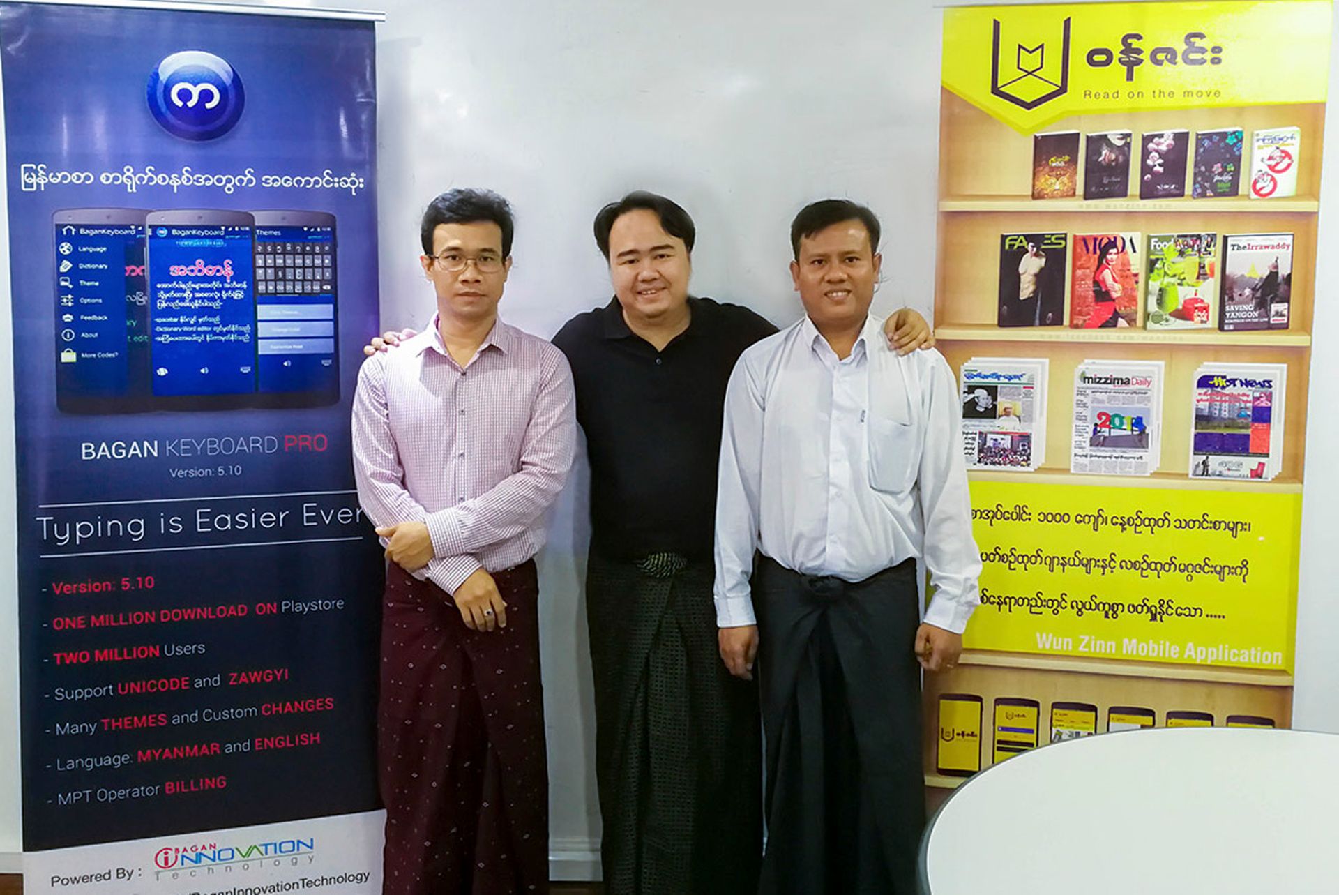 Myanmar digital platform BiT raises six-digit dollar sum from ex-Goldman veteran