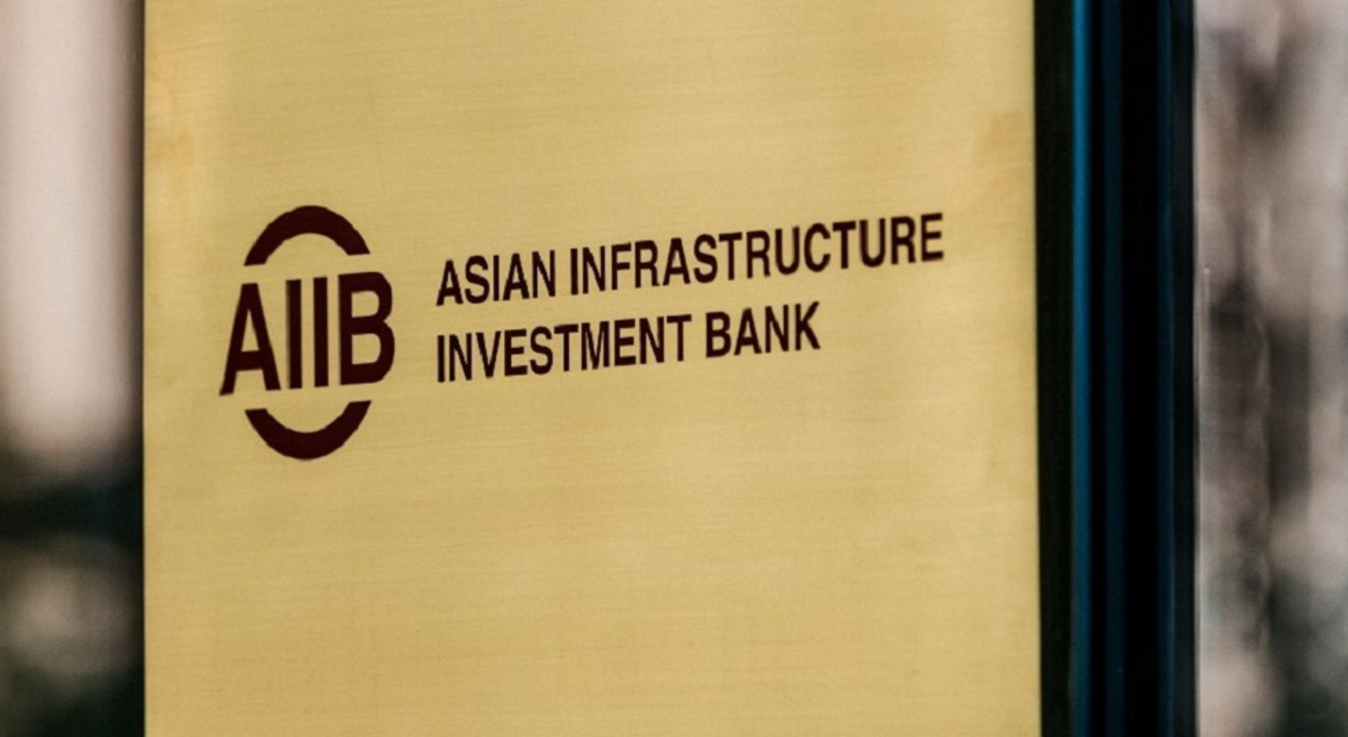 AIIB approves $285m in loans to Bangladesh for power projects