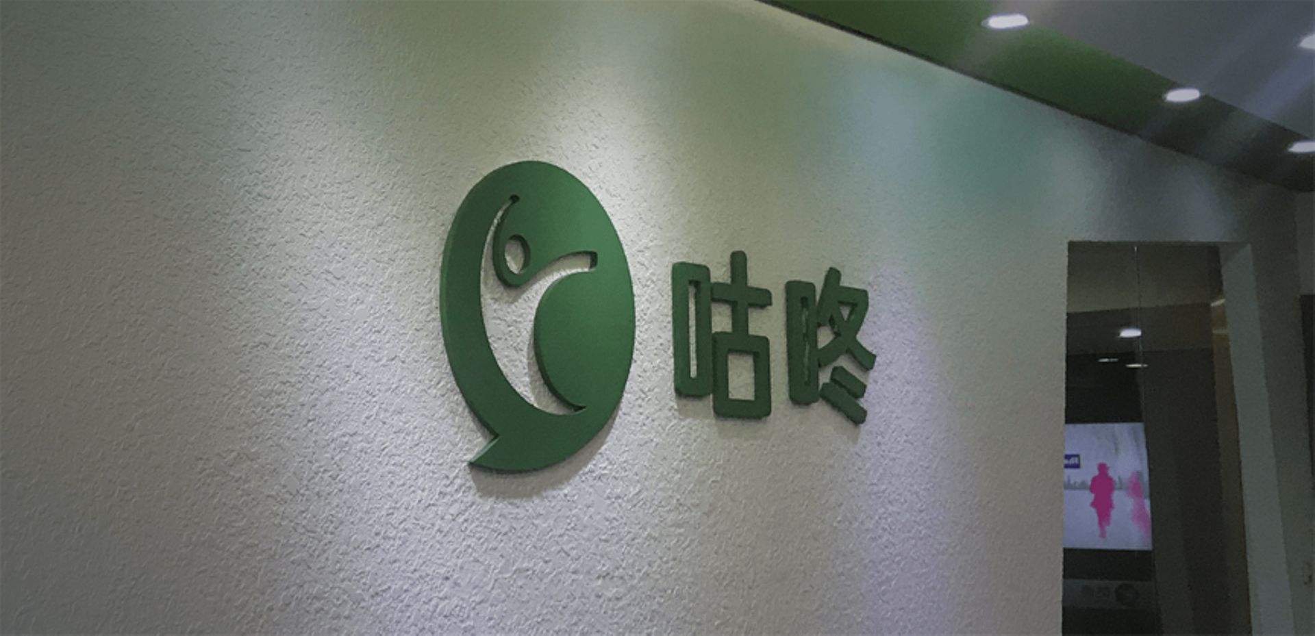 China Digest: Farasis Energy raises $790m, Codoon secures $20m