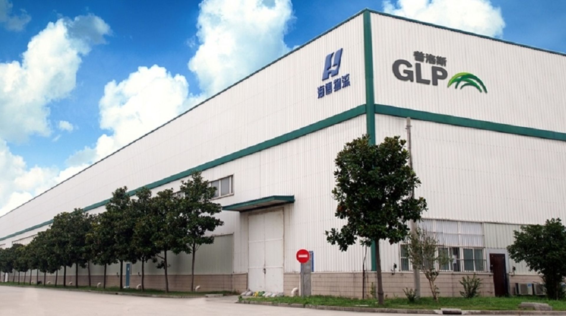 GLP partners with GIC for new $2b China real estate fund: Report