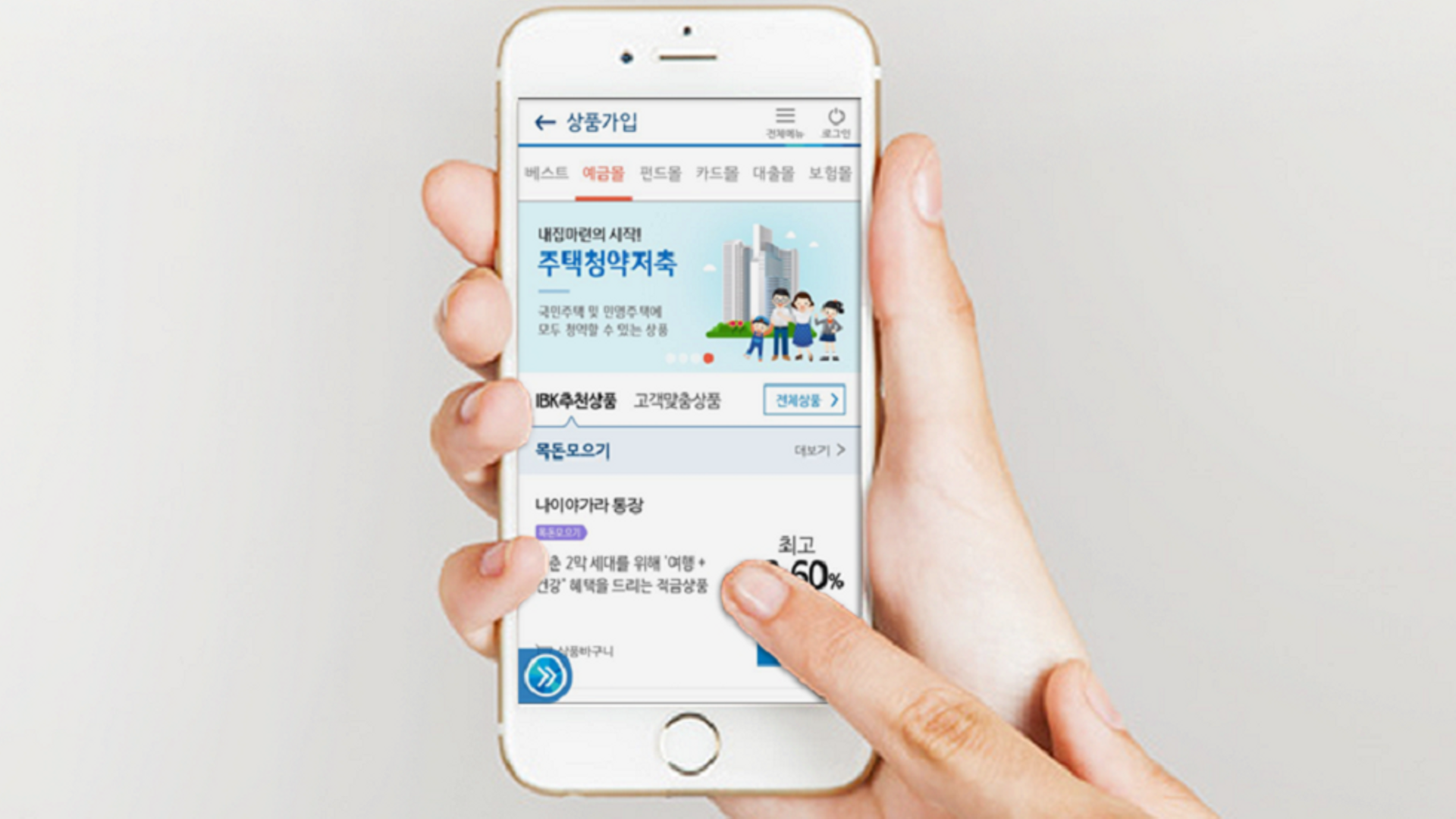 Industrial Bank of Korea to acquire 87.34% of Indonesia's Bank Agris