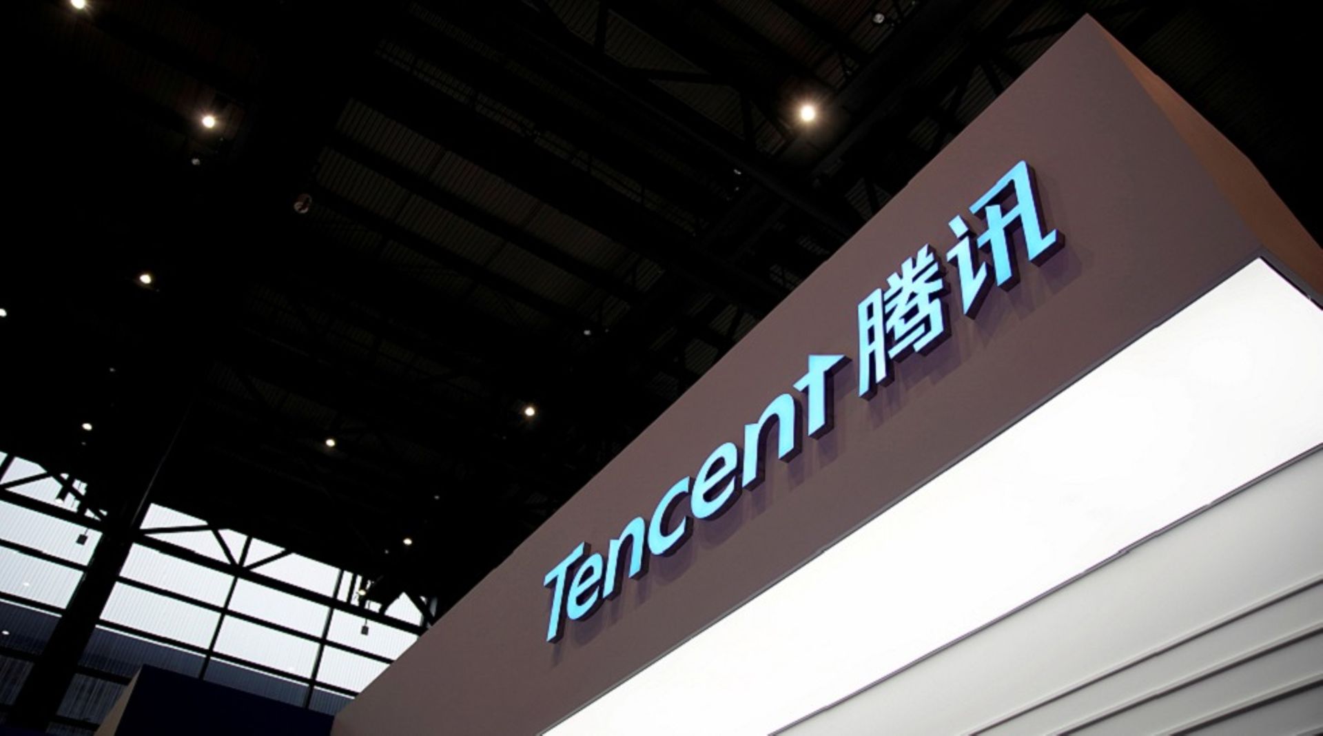 CICC ties up with Tencent to launch $70m fintech venture