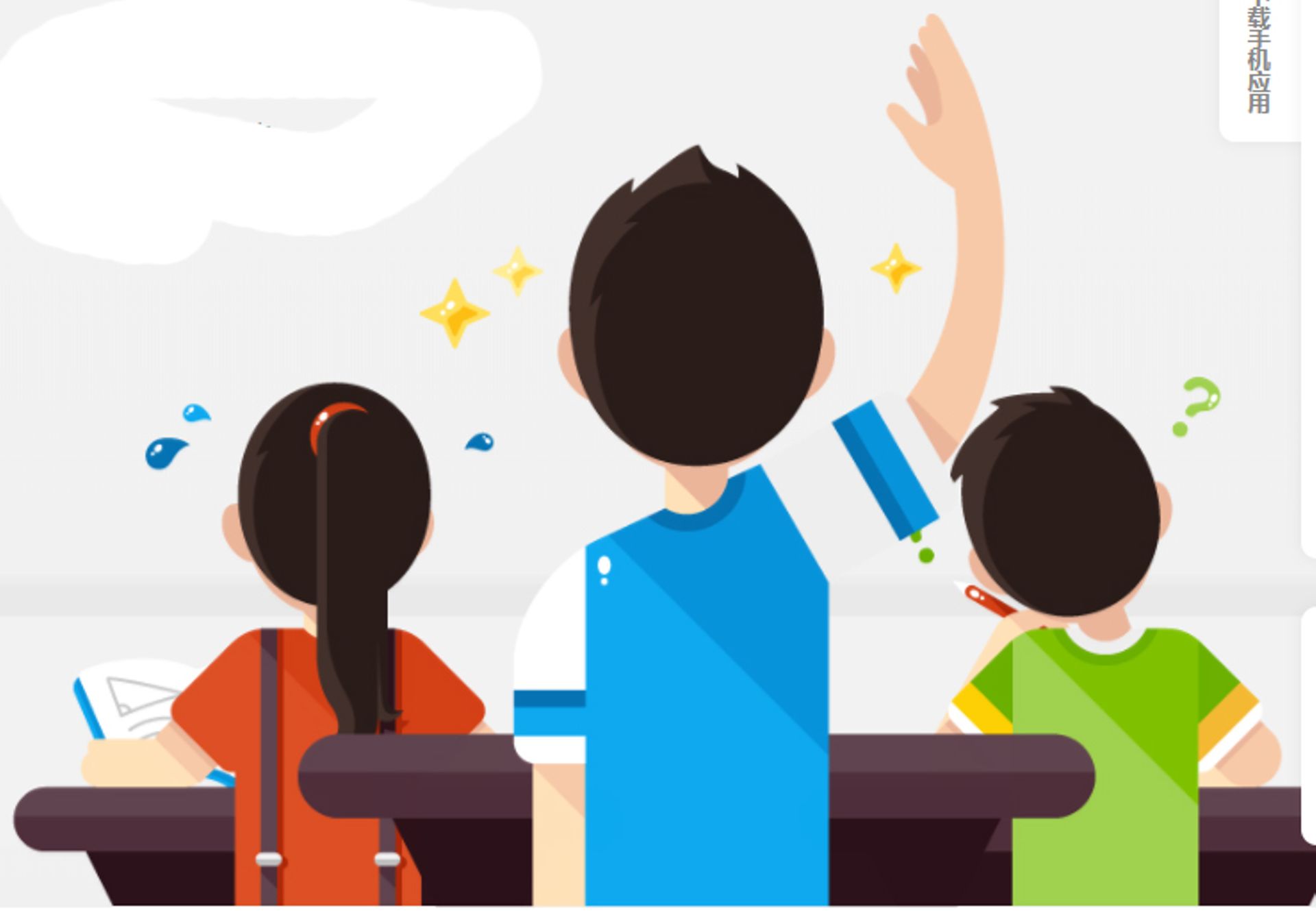 China Digest: Tencent backs Guanghe Xinzhi, Sequoia leads Hi Guides' $50m round