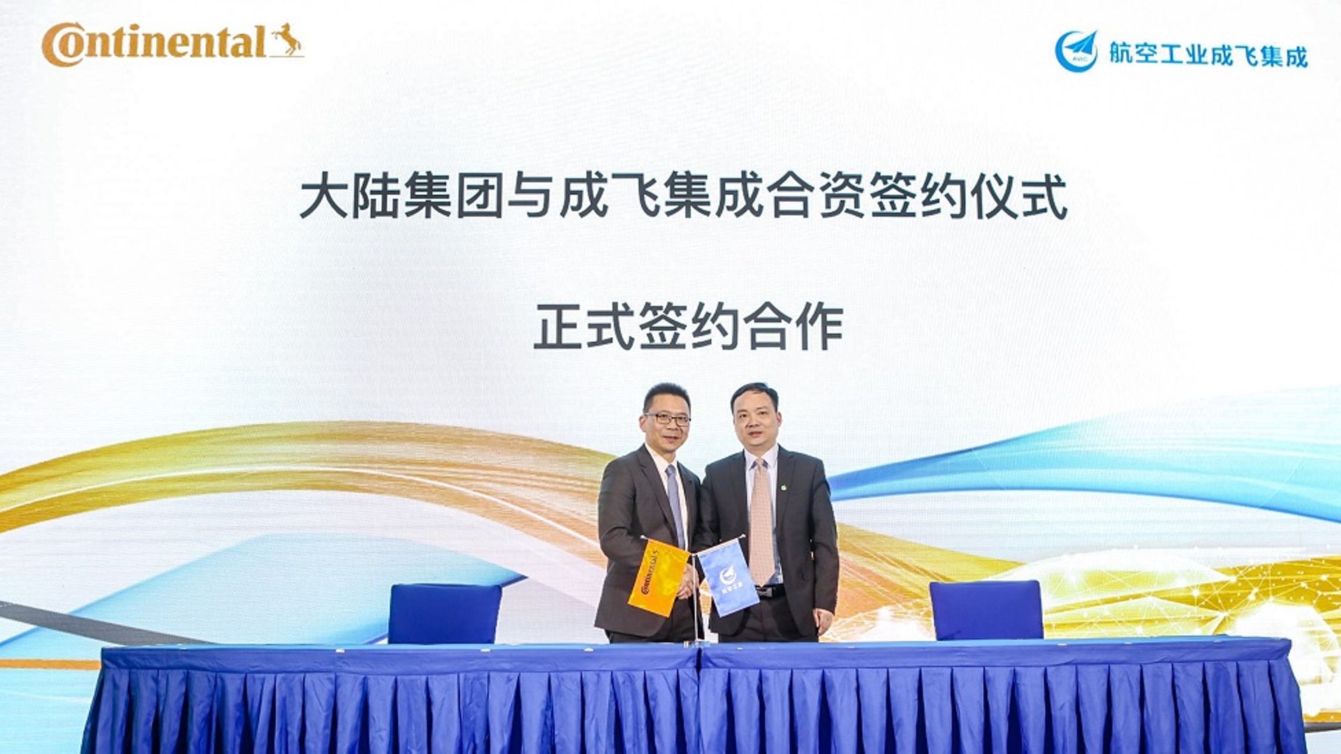 Germany's Continental forges 'mild' hybrid batteries JV with China's CITC