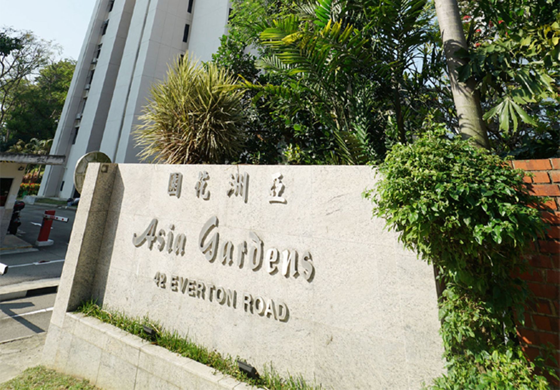 Singapore: Asia Gardens' property collective sale fetches $262m