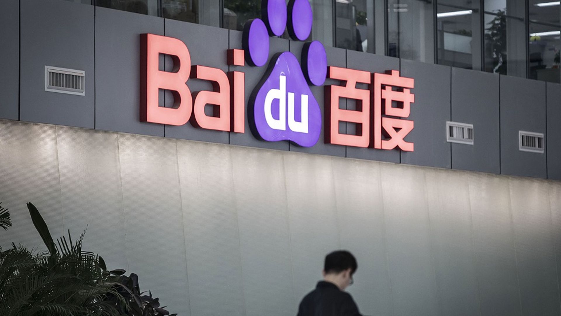 Baidu: 'China's Google' looks for a way forward