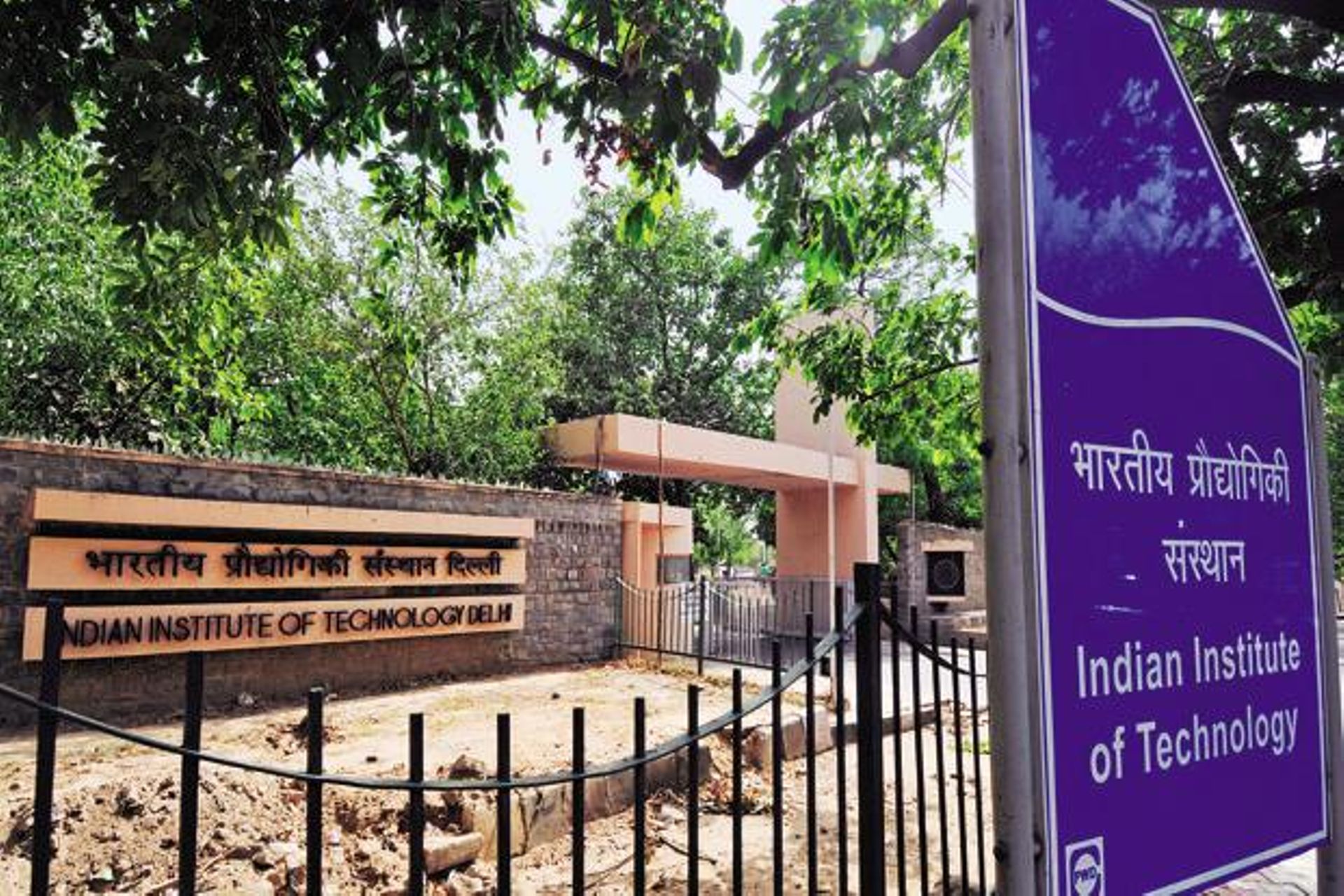 IIT-Delhi to help PhD students convert their thesis into startups