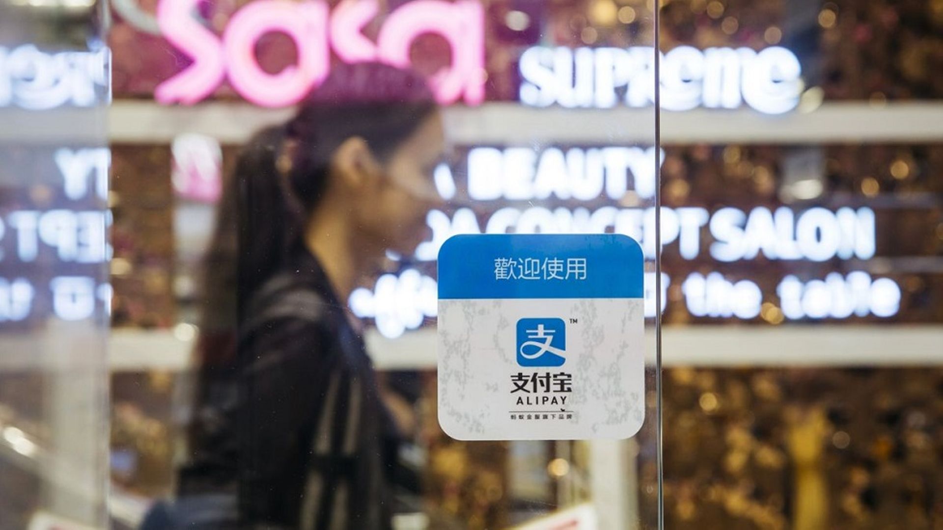 Shanghai retail book of Ant Group's IPO oversubscribed 872 times