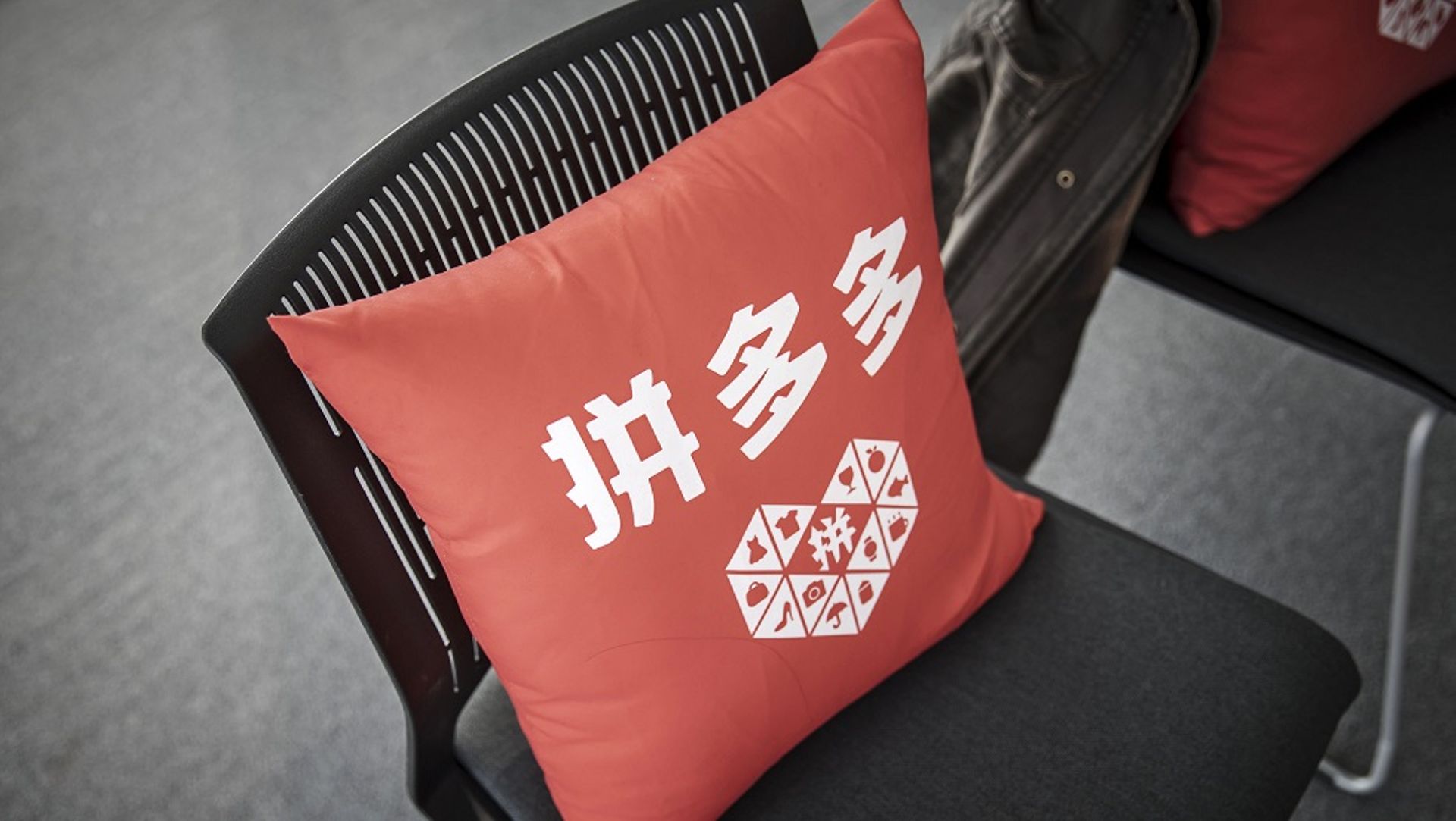 China's Gome Retail to raise $200m through debt sale to Pinduoduo