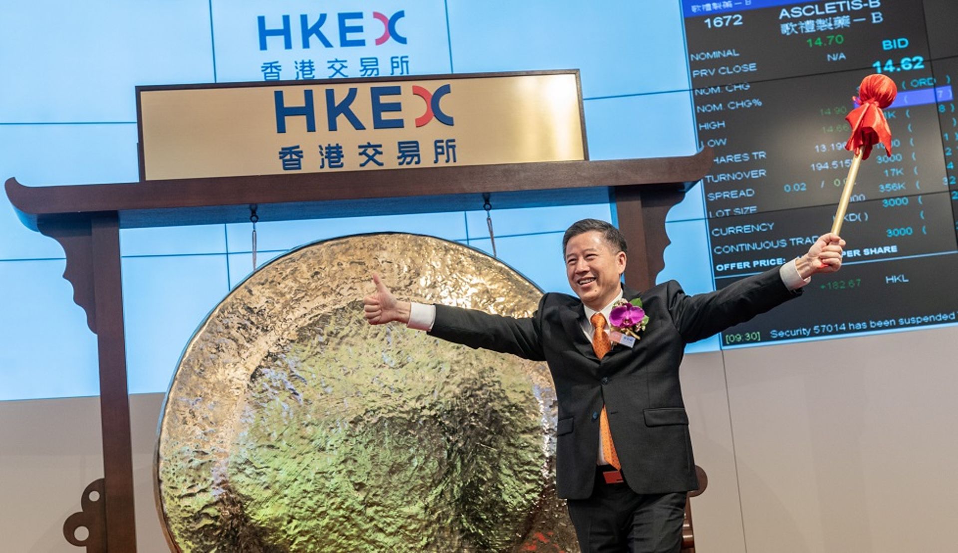 Hong Kong's new listing rules attract two more biotech startups