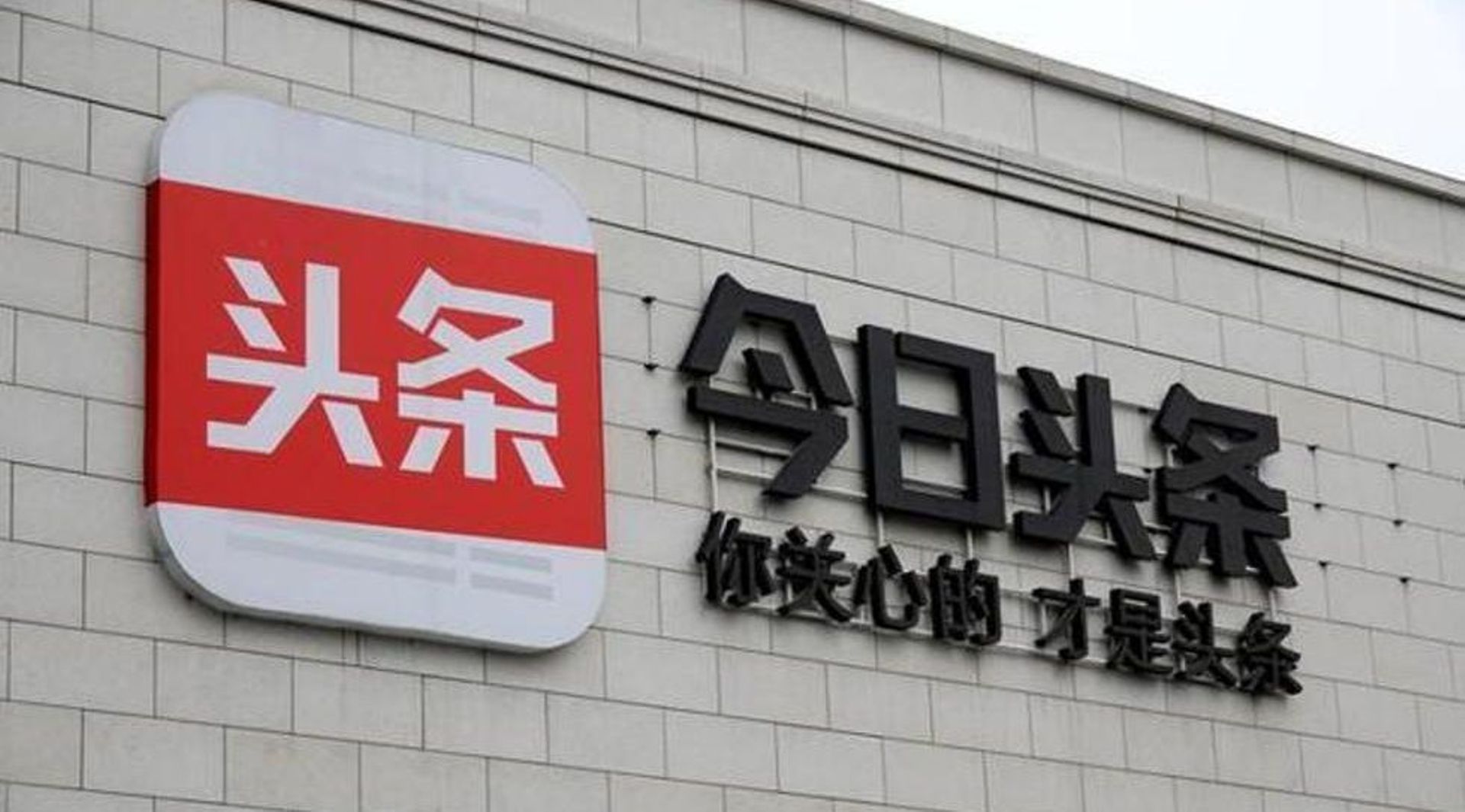 India: Helo goes on spending spree to take on content startup ShareChat